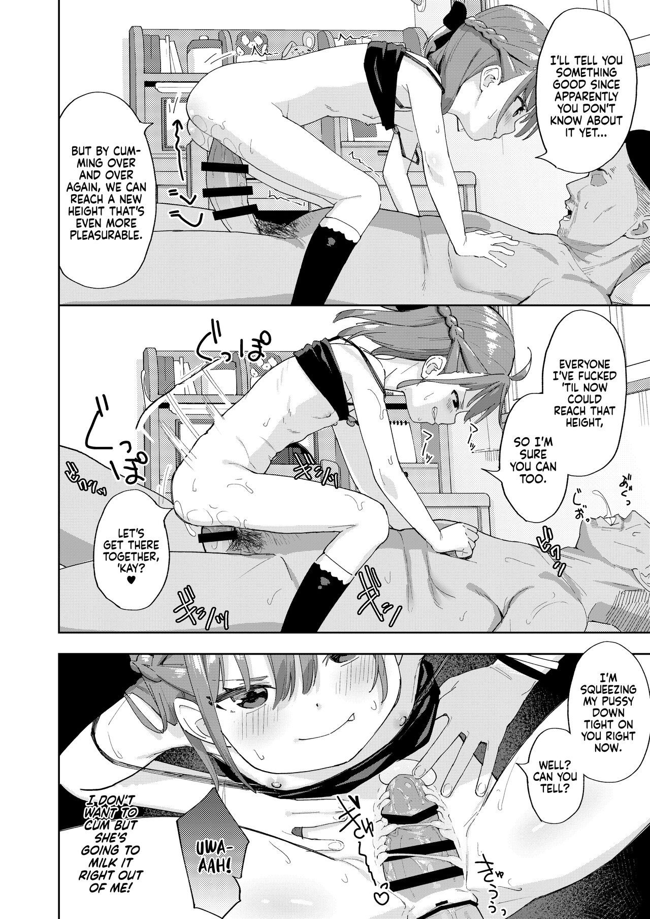Musume no Tomodachi no Mesugaki ni Okasaremashita - Page 23