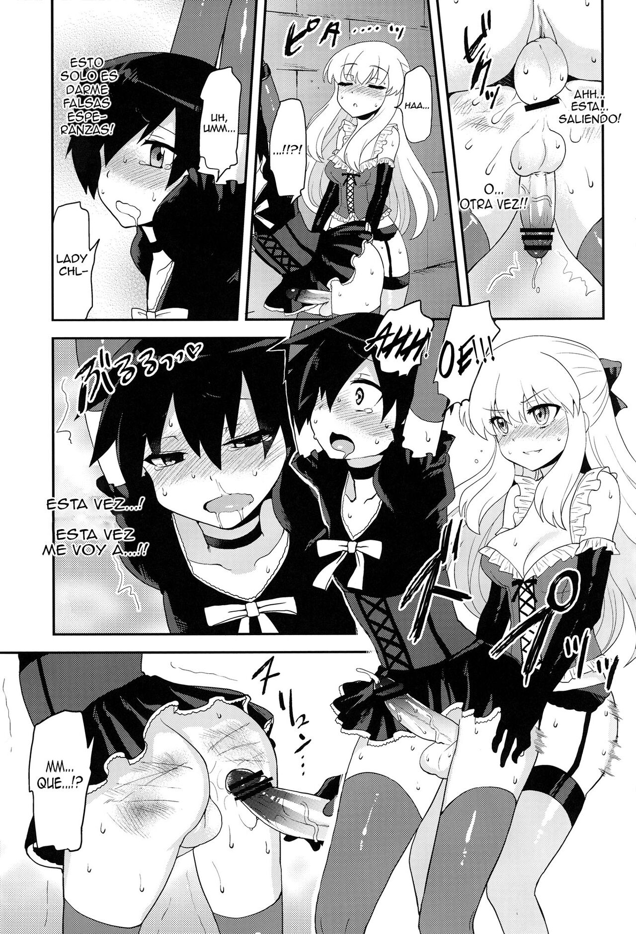 Futanari Ojou-sama Zettai Shijou Shugi Plus - Page 23
