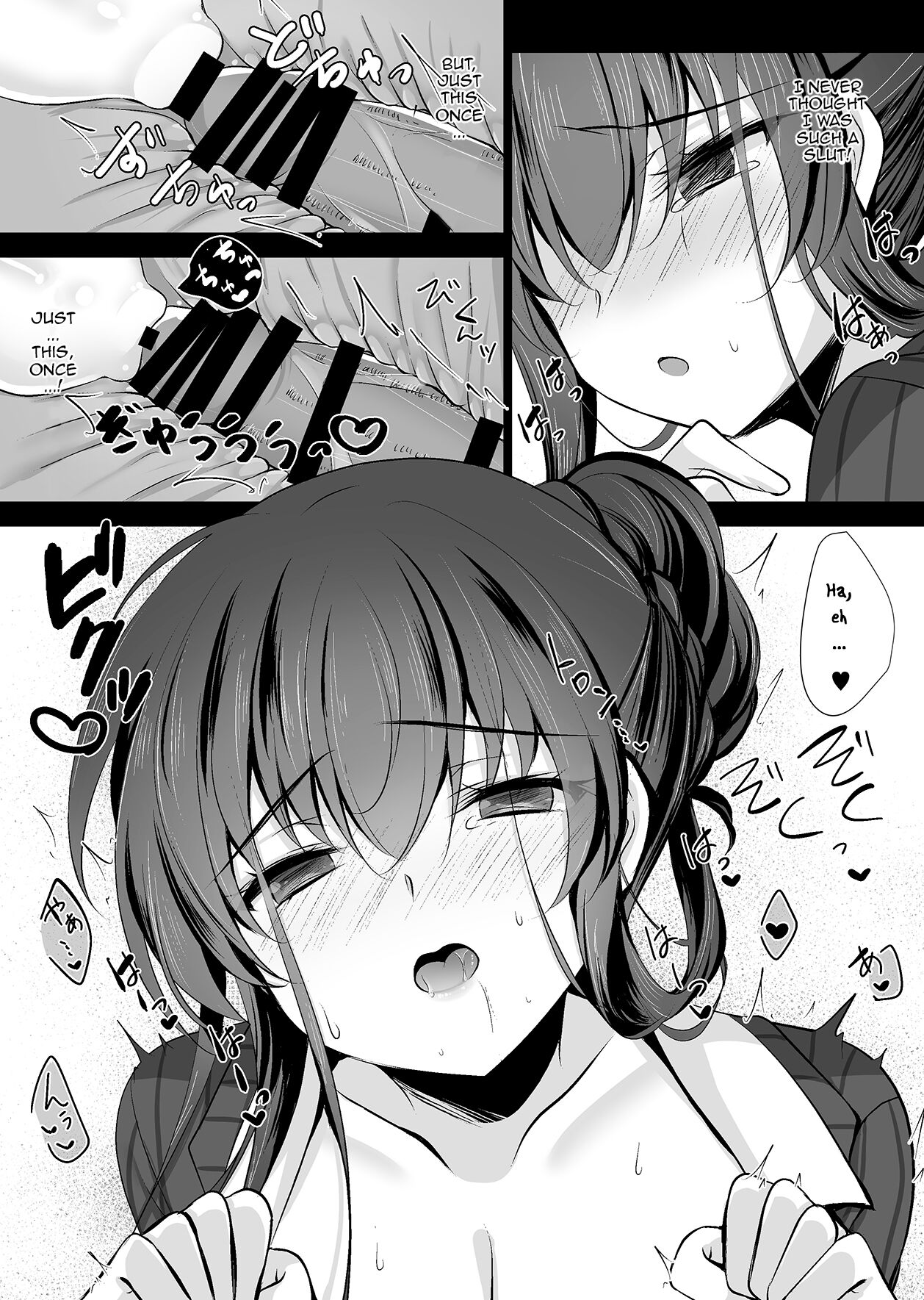 Saimin Kanojo Kanojo no Haha Takanashi Ouka 2 | Hypnotic Girlfriend Girlfriend’s Mother Ouka Takanashi 2 - Page 24