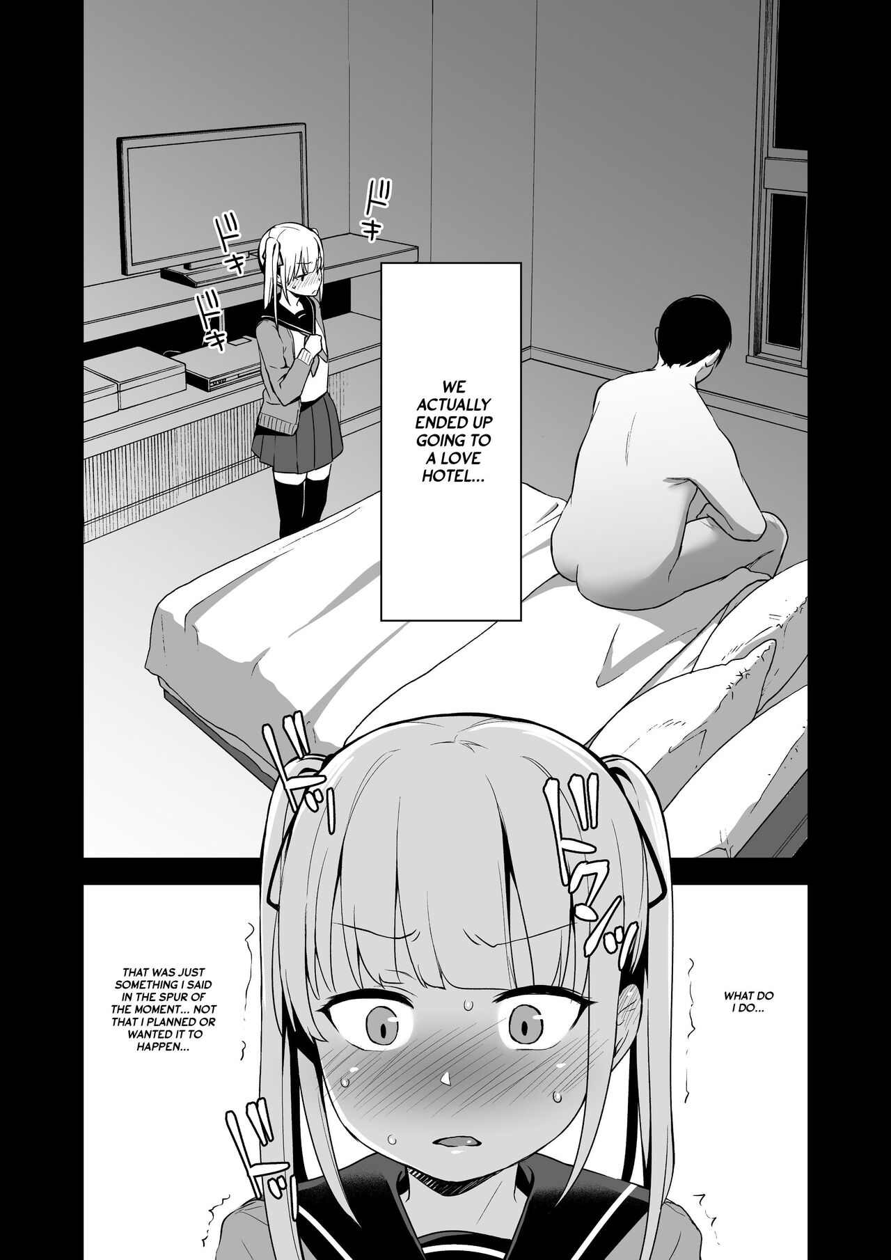 Rachirare Shoujo wa, Manga no Naka de __. Chinatsu Hen - Page 24