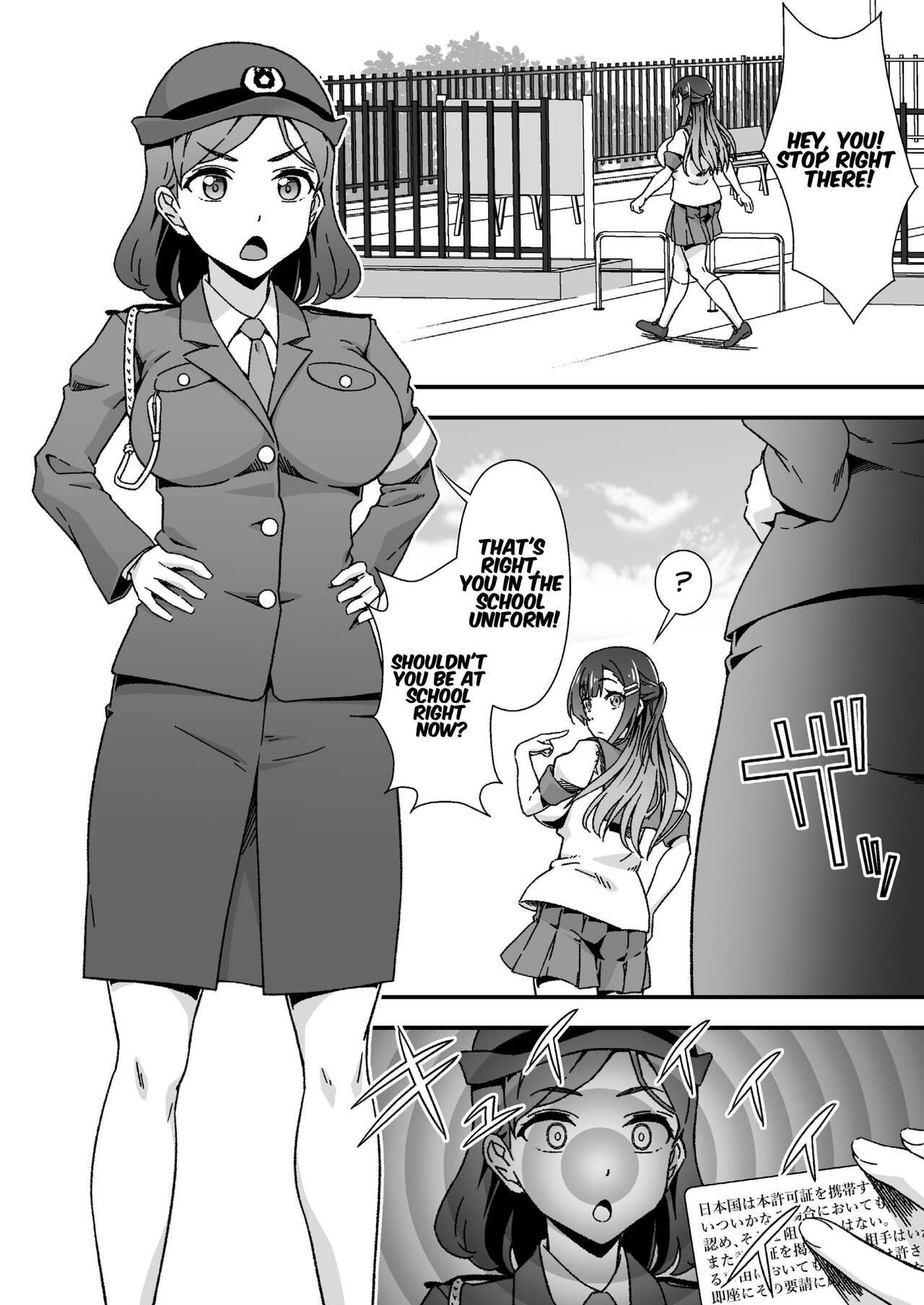 Futanari-chan Haramasex Kyokashou o Hirou | Dickgirl Finds An Impregnation Sex License - Page 24