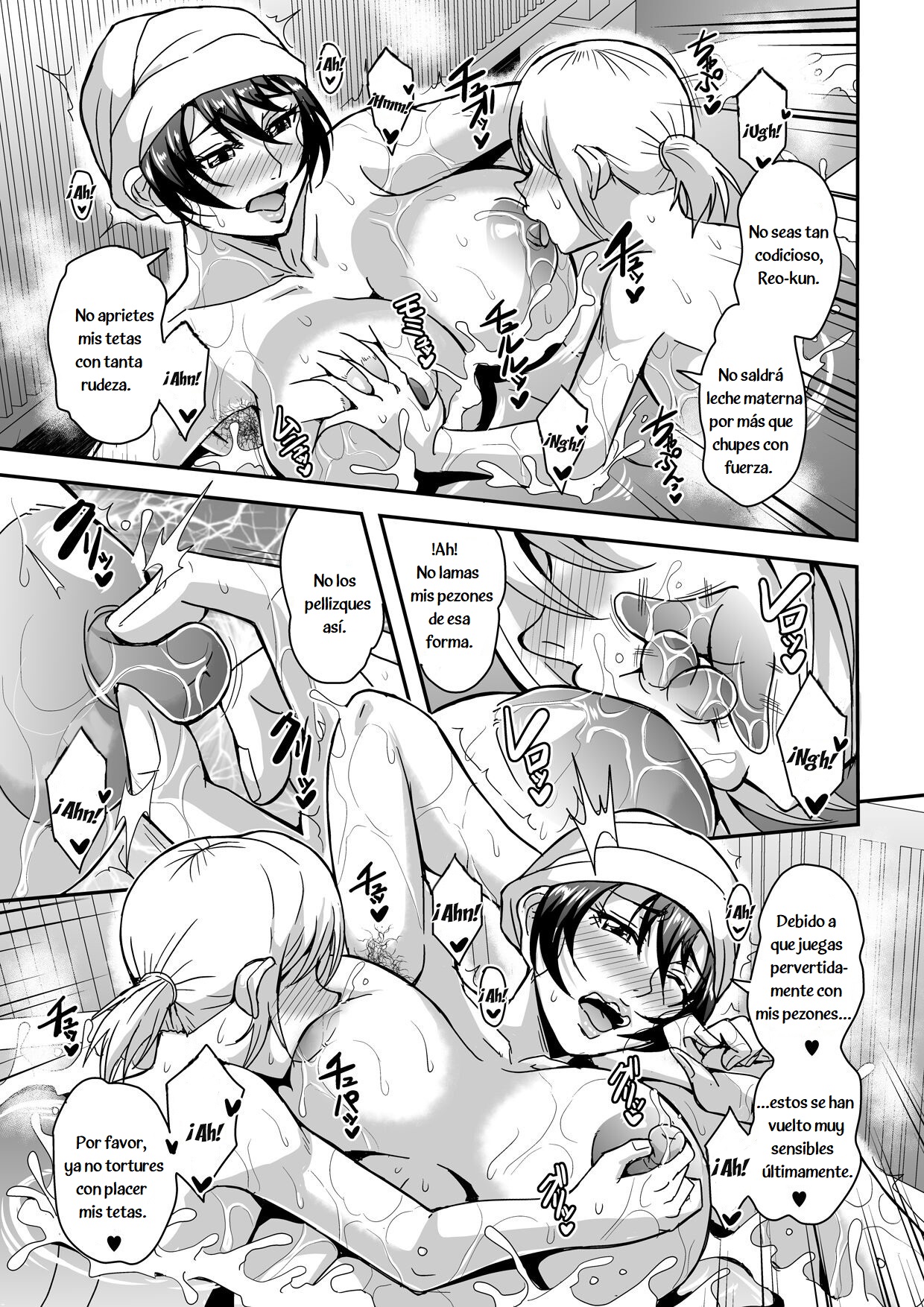 Arofour Dokushin BariCare Oba-san ga Yuujin no Musuko demo Aru Toshishita Danshi to no Kankei ni Hamaru Hanashi 2 Onsen Ryokou Hen - Page 24