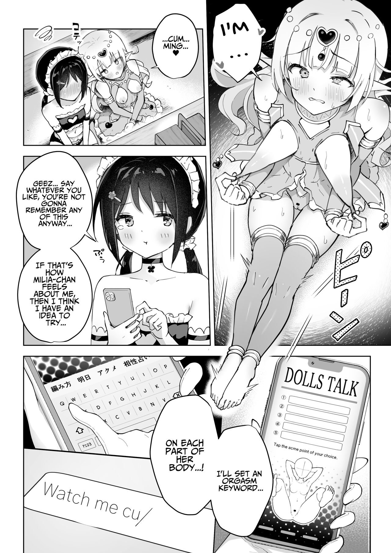 Shin-yu wa Watakushi no Kisekae Akume Ningyo | My Best Friend Is My Dress-up Spine-arching Orgasm Dolly - Page 24