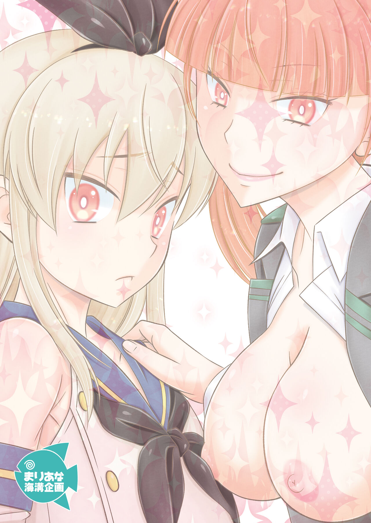 Boukun Futanari Ane ga Iru Shimakaze-kun no Nichijou - Page 24
