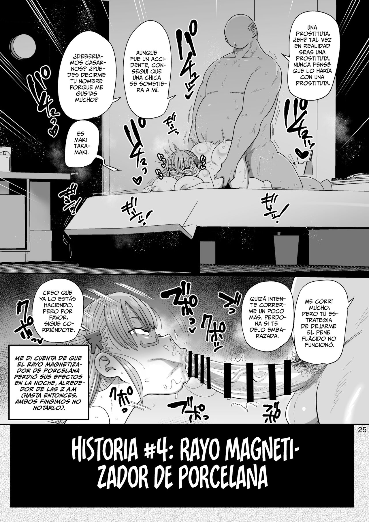 Sono Zunou wa Otona no tame ni - Page 24