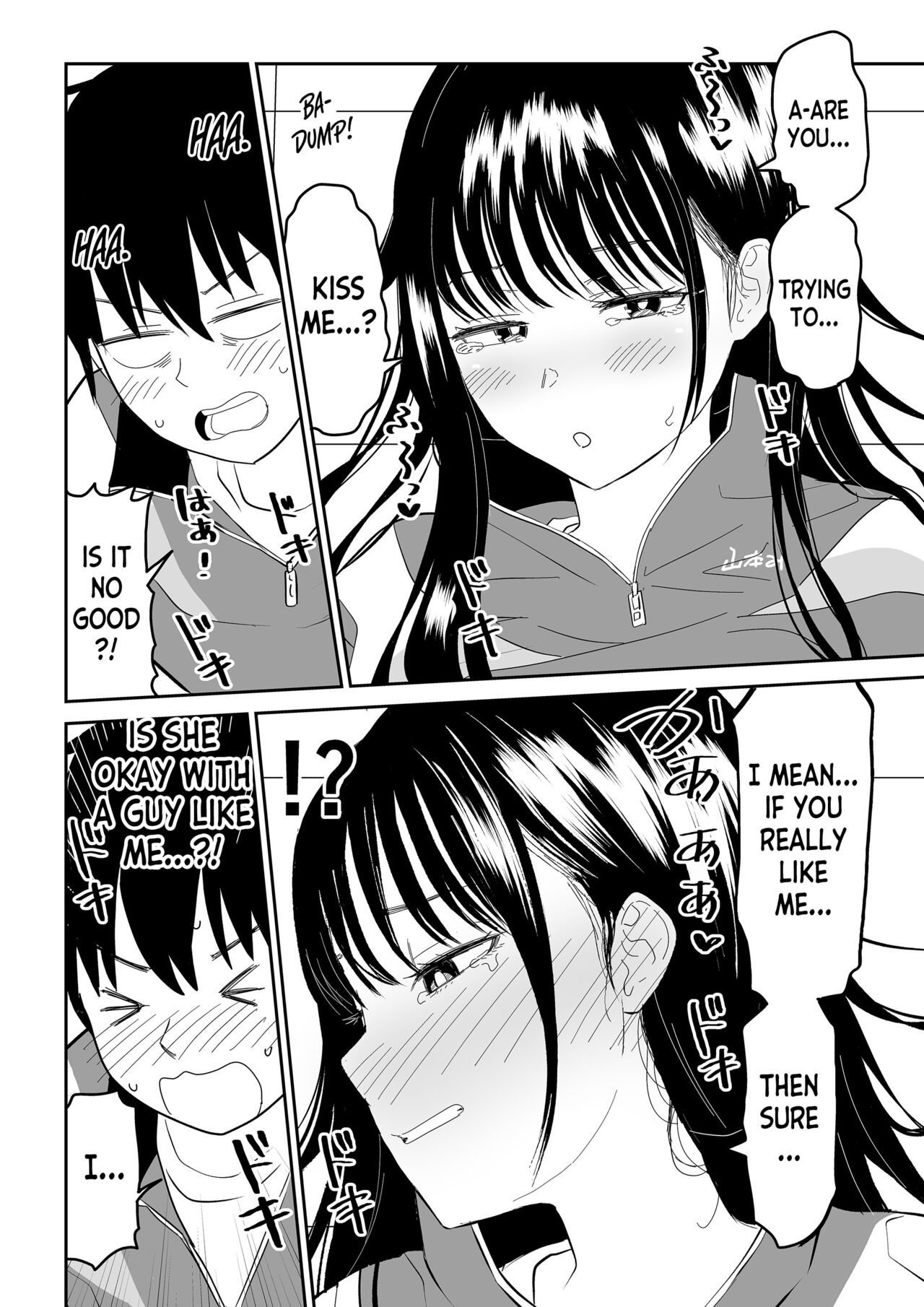 Toraware no Taiiku Souko de Cool-Dere JK to Kusuguri H! - Page 24