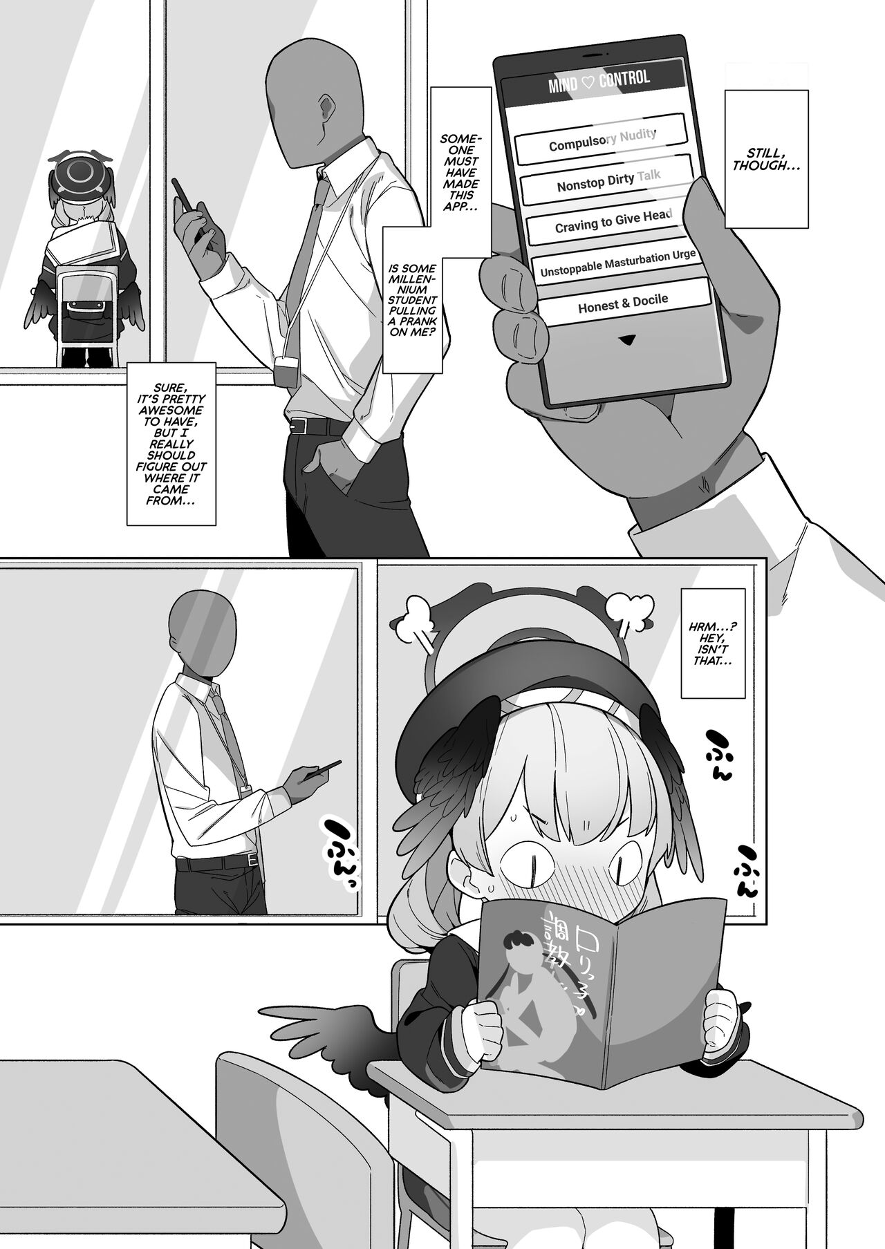 BluArch Saimin-bu ~Shimoe Koharu Hen & Ajitani Hifumi Hen~ - Page 24