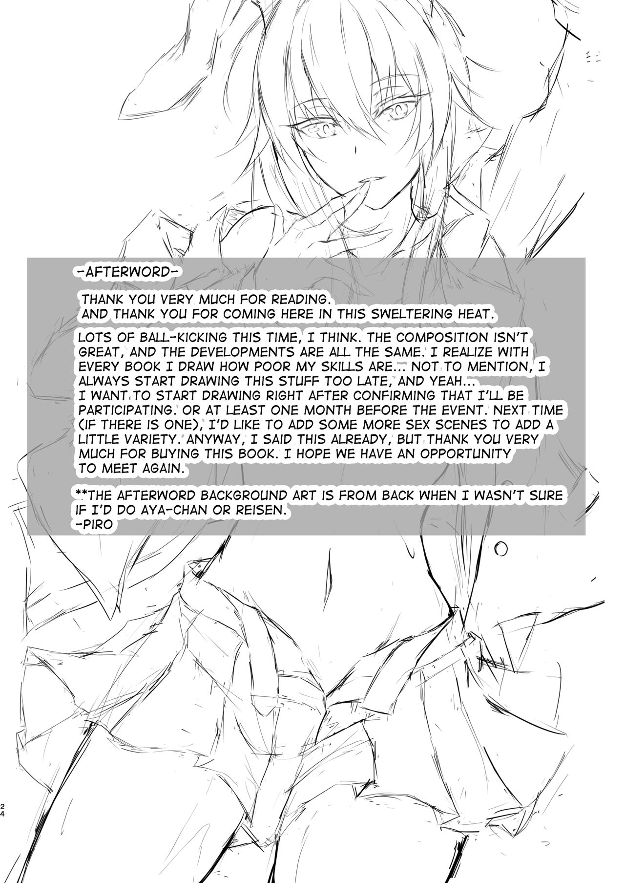 Tengu no Tama Asobi - Page 24