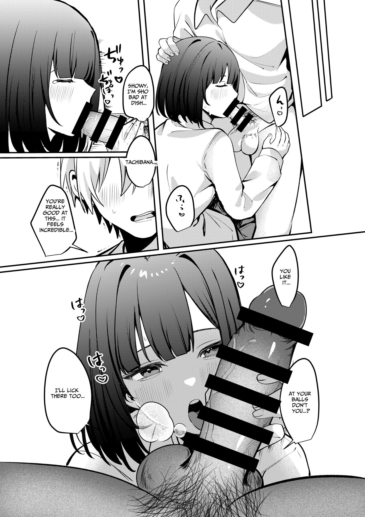 Sex Shinai to Derarenai Heya ni Seiso na Ano Ko to Tojikomerareru | Trapped in a Sex-Locked Room with that Prim & Proper Girl - Page 24