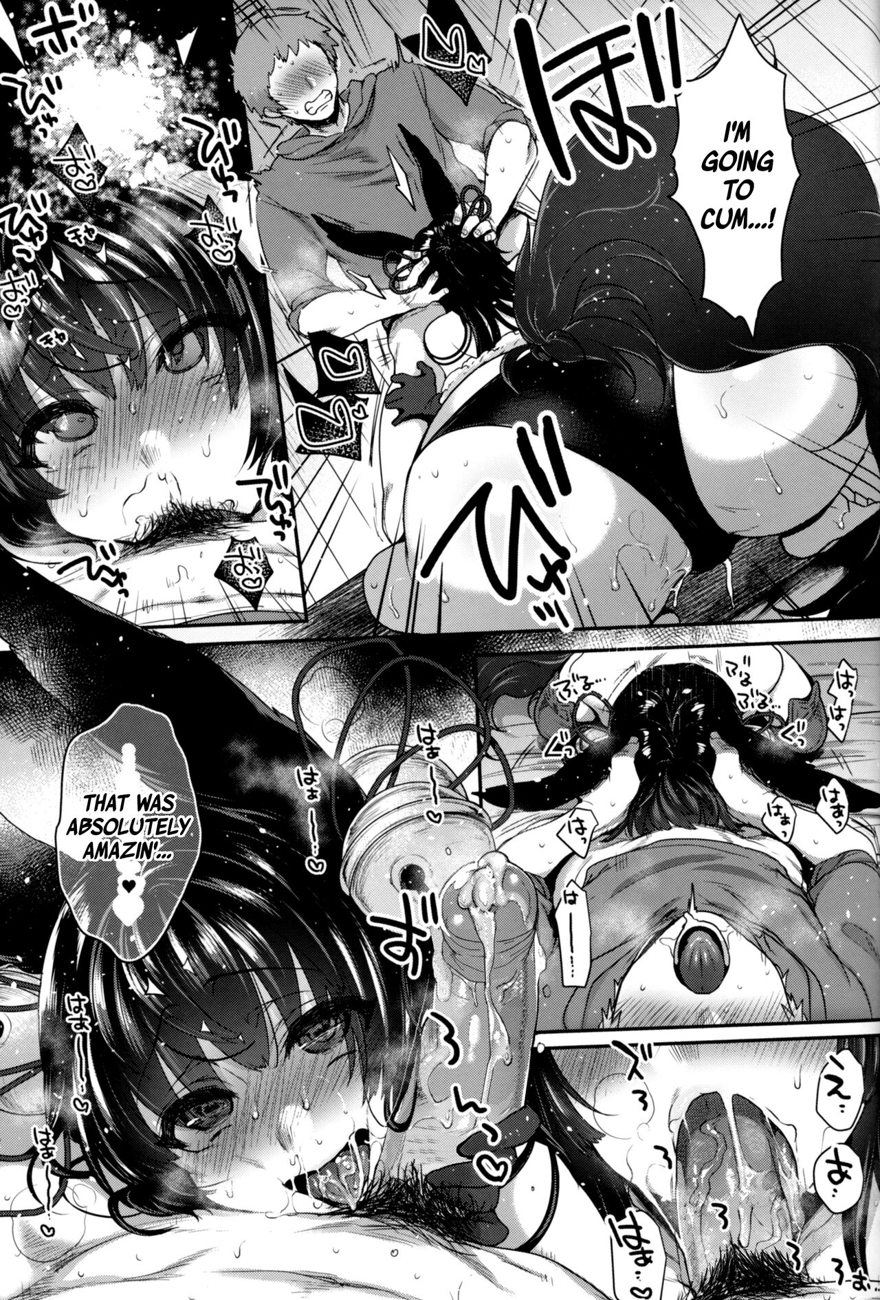 Nurunuru Fellation Summer - Page 24