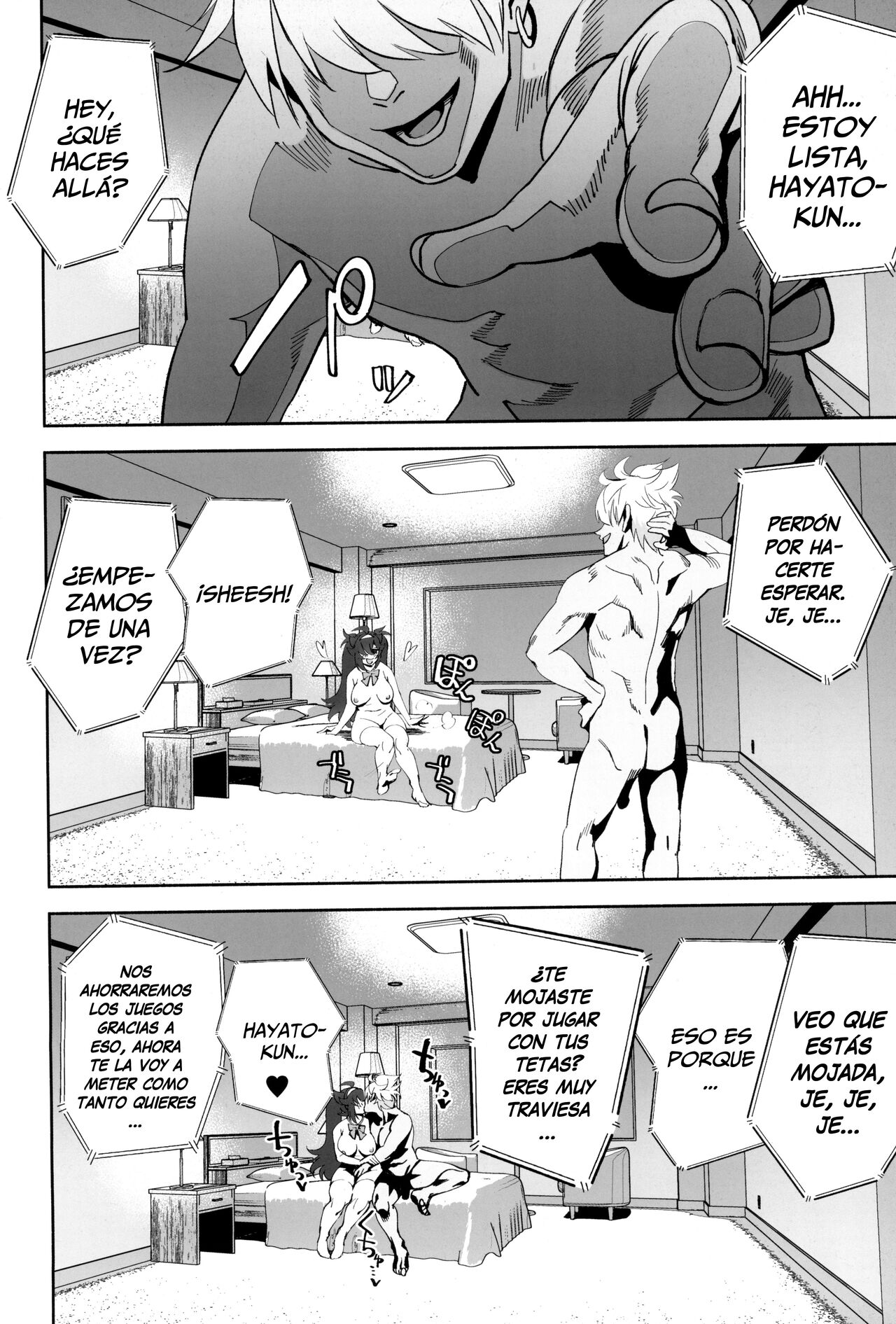 InCha no Koi - Page 24