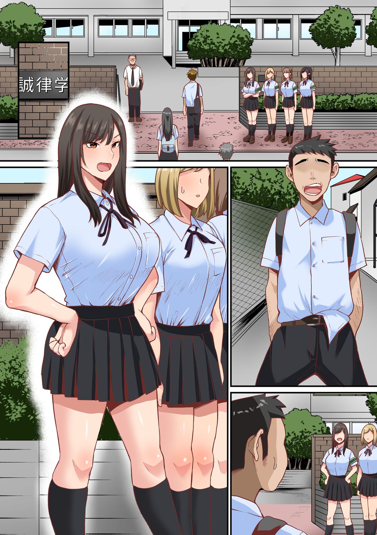 Appli de Seishori Touban ni Sarechatta Fuuki Iinchou. Ue Kara Mesen no Majimena Iinchou ga Danshi no Seieki o Uketomeru Dake no Sonzai ni Narisagaru - Page 24