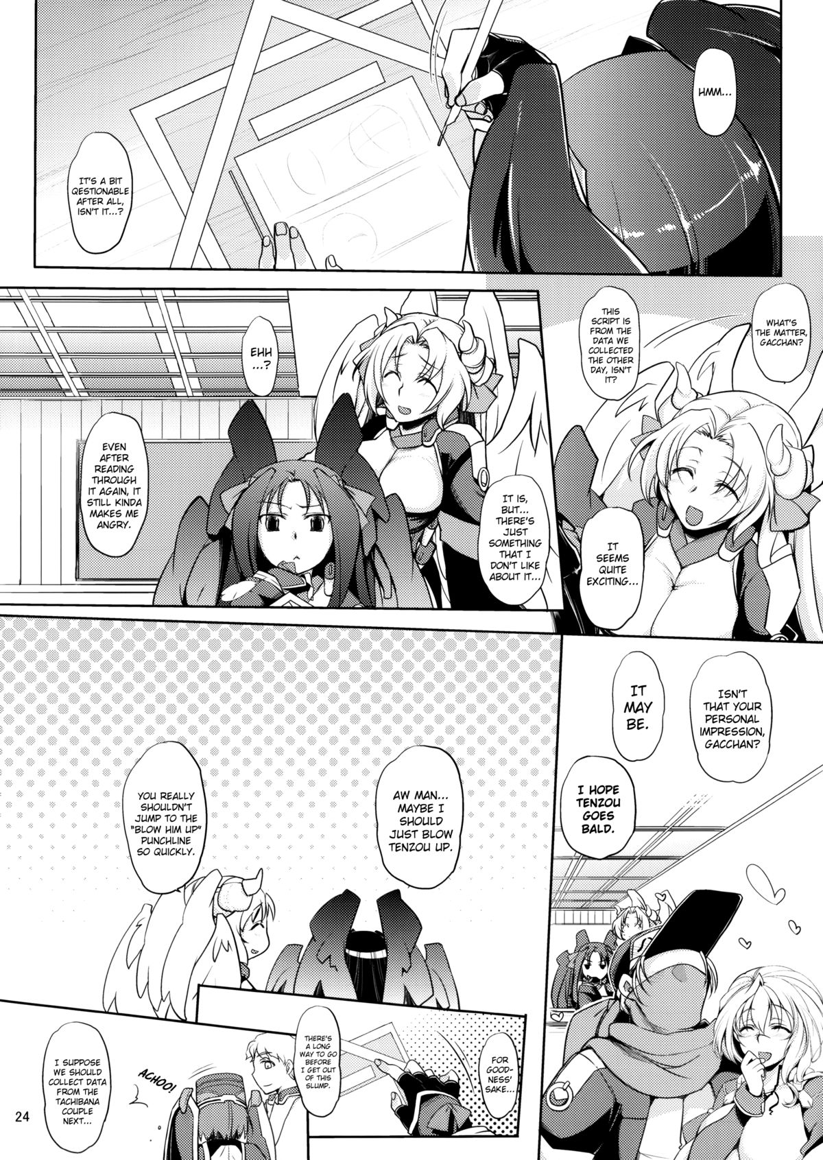 Water lily - Page 24