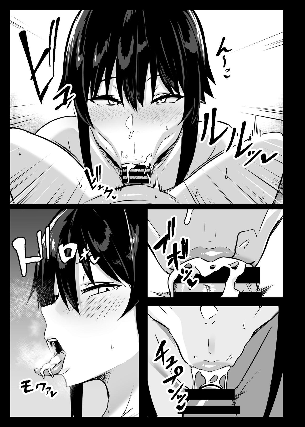 Dosukebe Seikou Fuuki Iinchou II | Con la presidenta del comité disciplinario II - Page 24