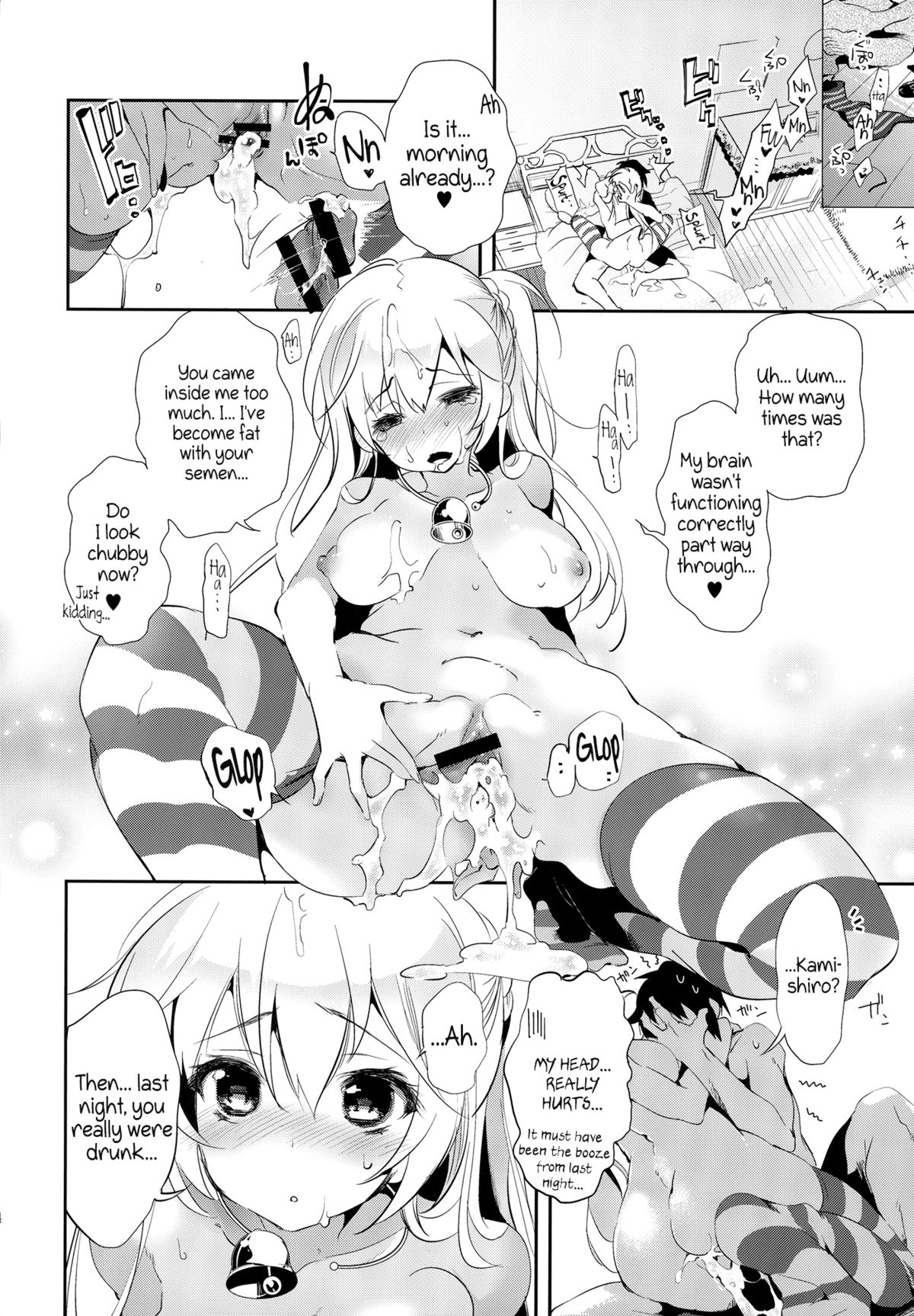 Housoujiko ~Torogao Namahaishin~ | Live Streaming Accident ~Sex Face~ - Page 24