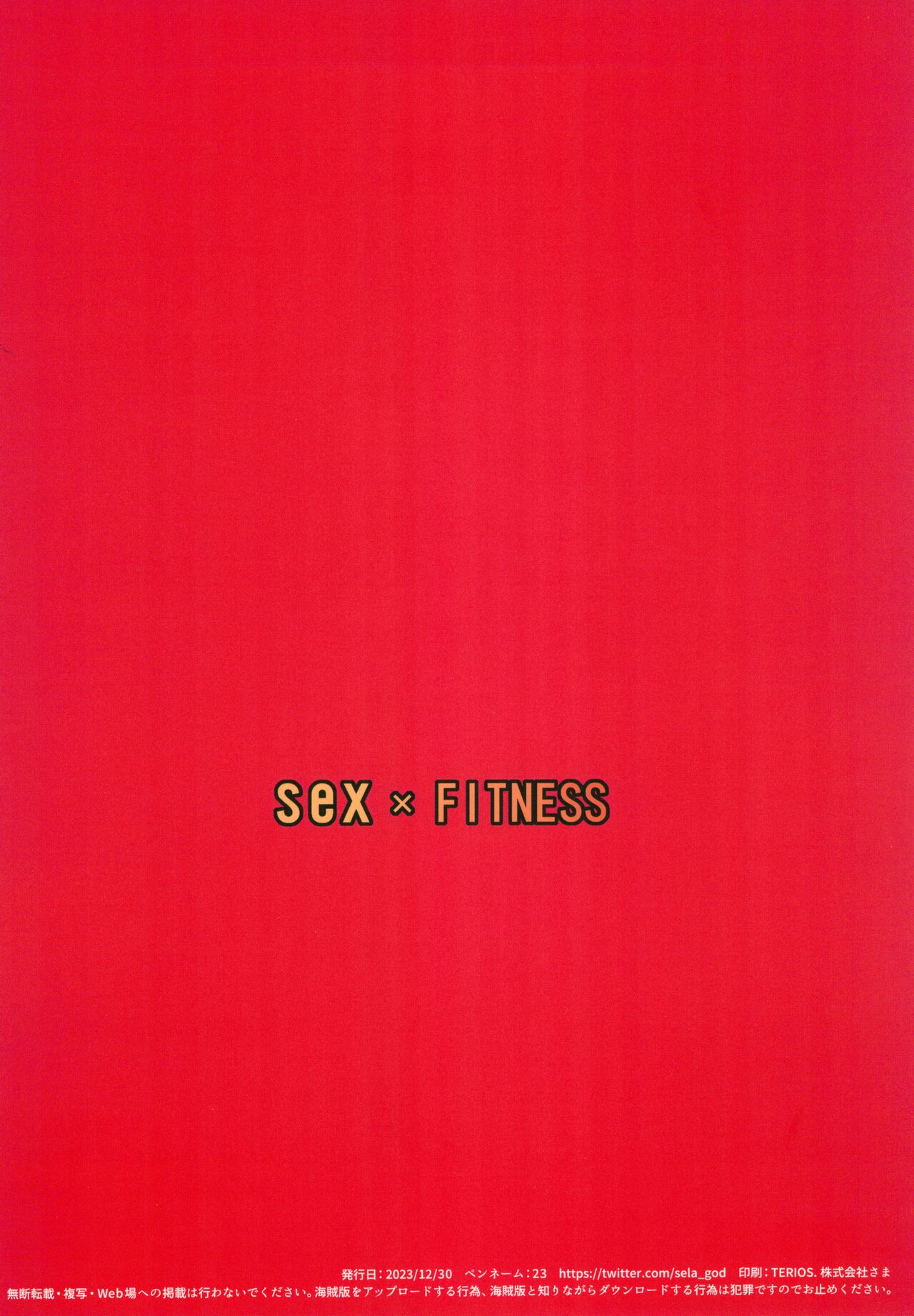 SEX x FITNESS - Page 24