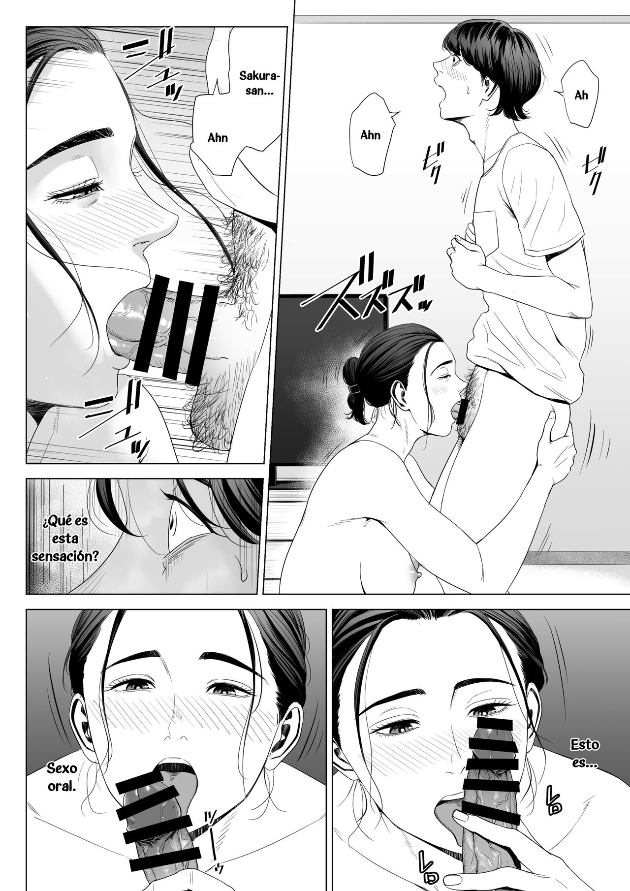 Hitodzuma Mansion 513 Goushitsu Sakura Madoka - Page 24