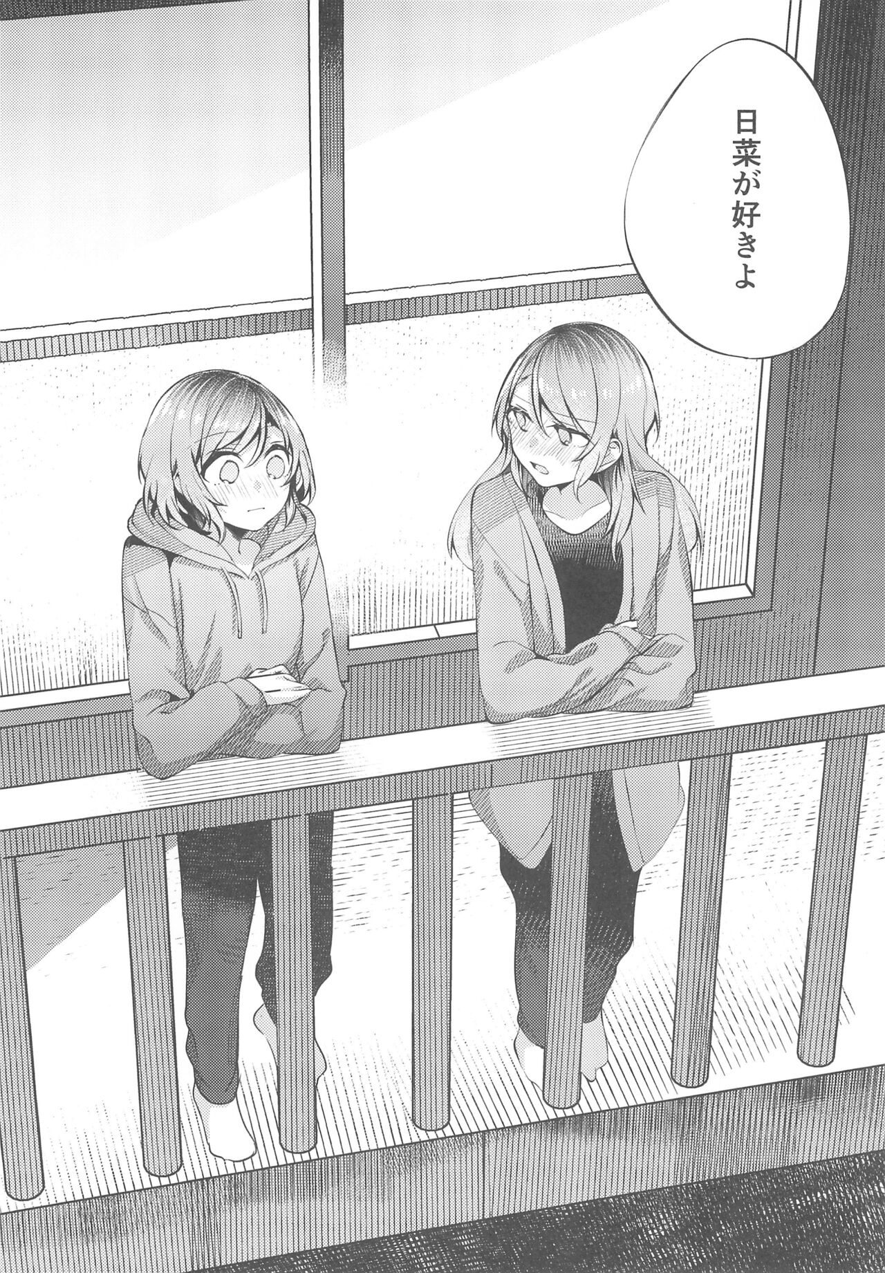 24:00 made Okitete - Page 24