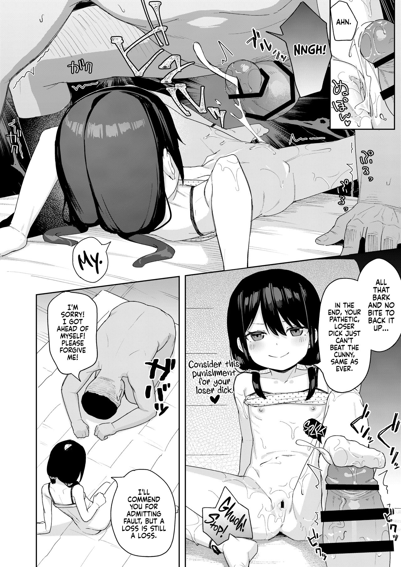 Musume no Tomodachi no Mesugaki ni Okasaremashita 2 - Page 24