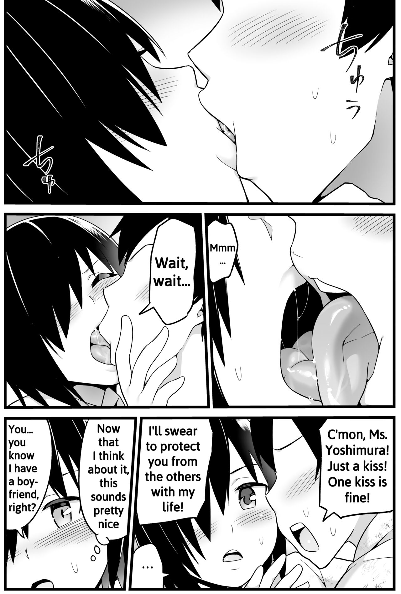 Mujintou JK! Choroi yo Yoshimura-san! 1 - Page 25