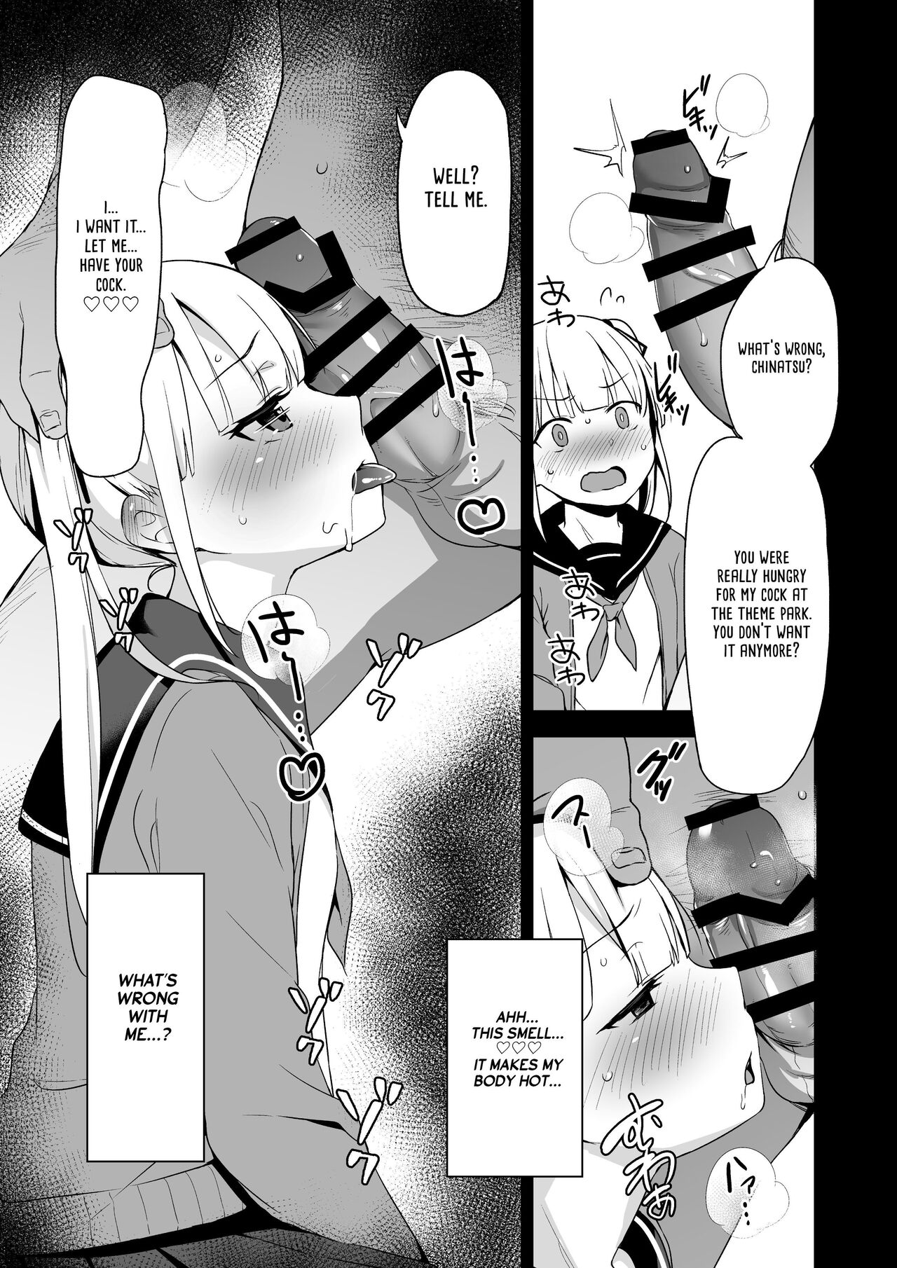 Rachirare Shoujo wa, Manga no Naka de __. Chinatsu Hen - Page 25