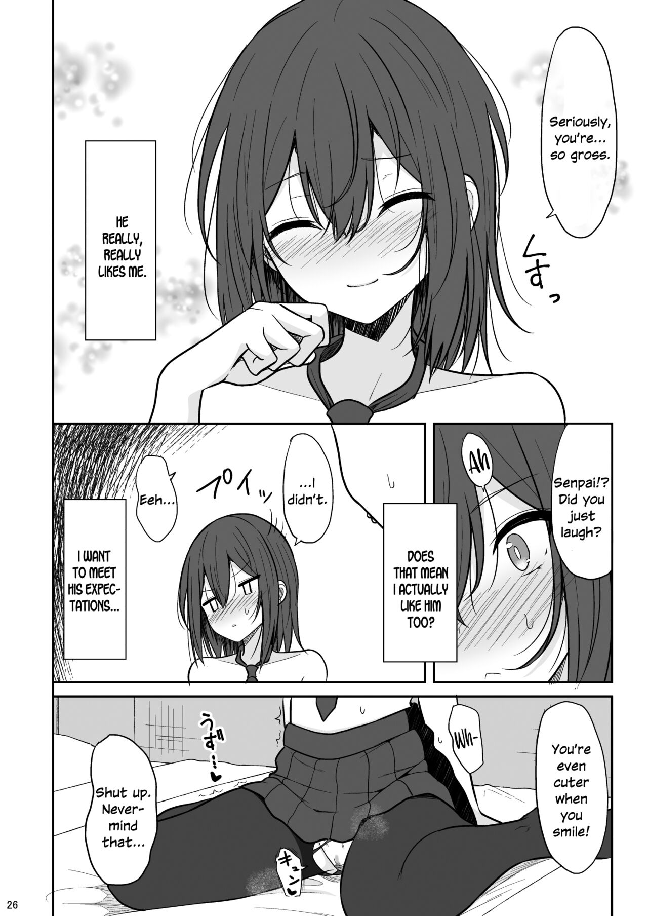 Tsumetai Senpai ga Mukyoka Nakadashi Sareru made - Page 25
