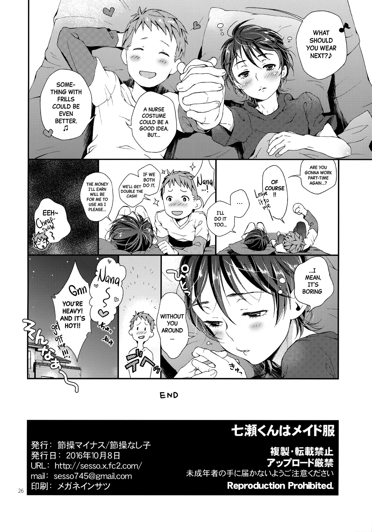 Nanase-kun wa Maid Fuku - Page 25