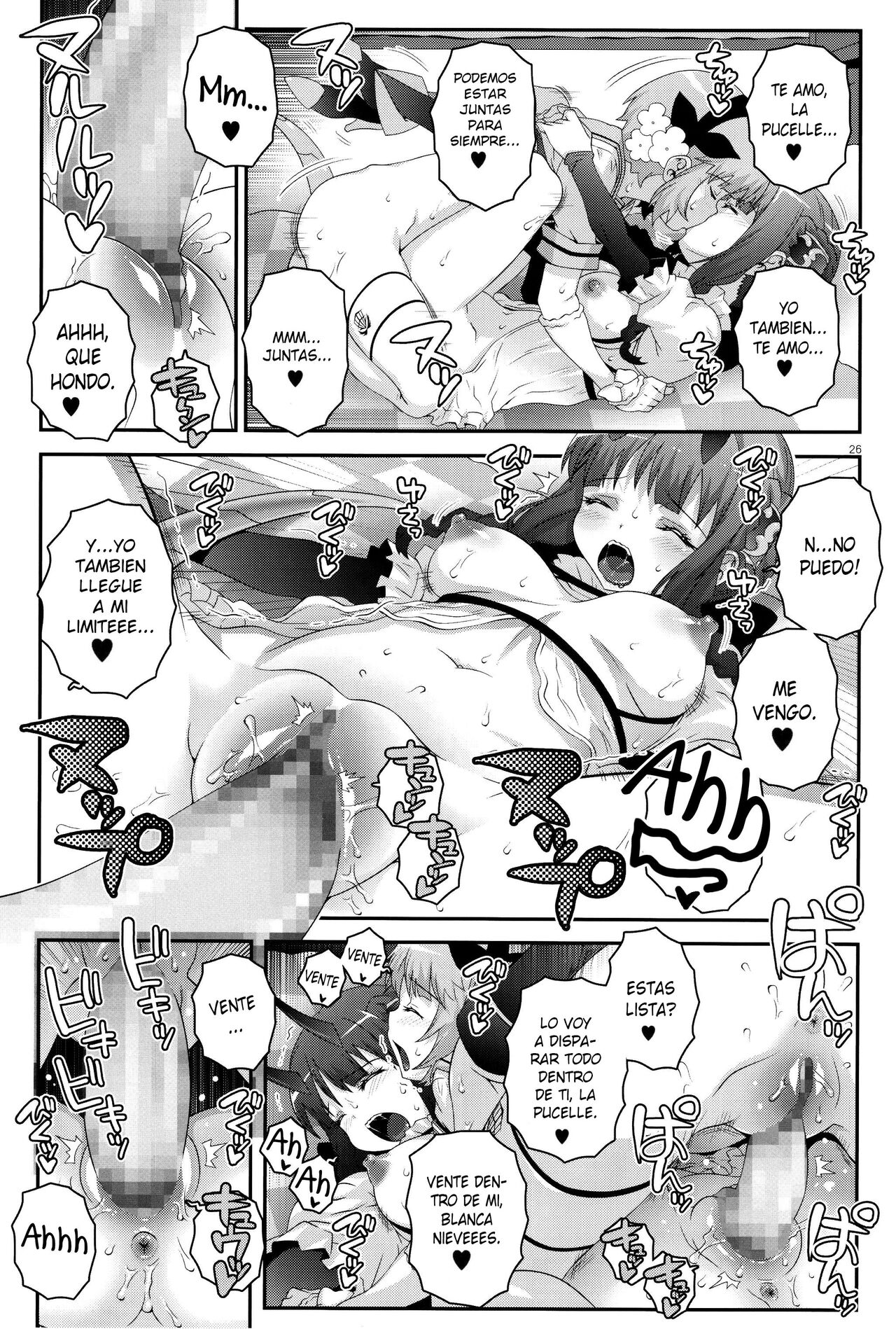 Mahou Shoujo Futanari Keikaku – Magical Girl Futanari Project - Page 25