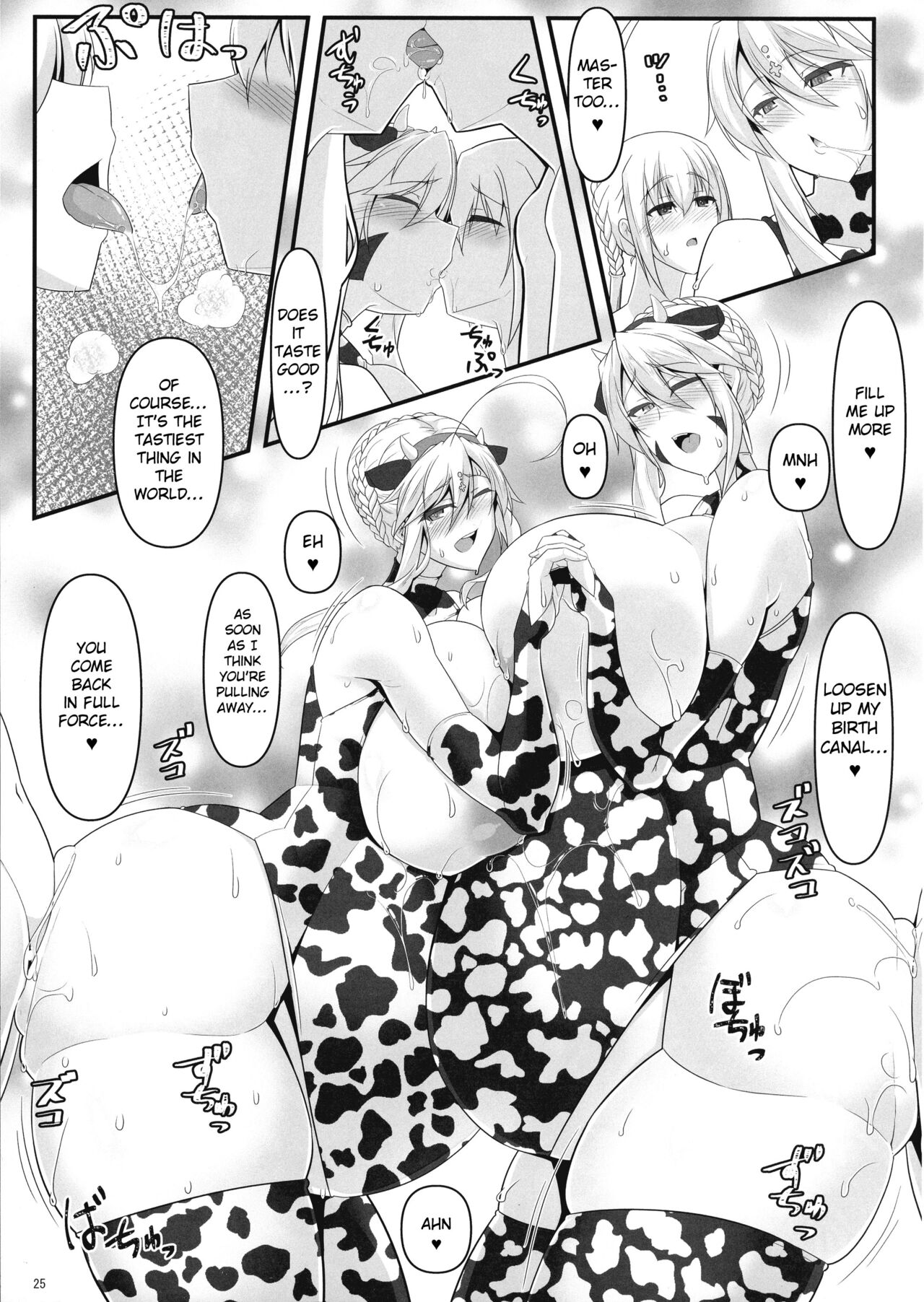 Yari (Sou) Ou to Hitomi Au III - Page 25