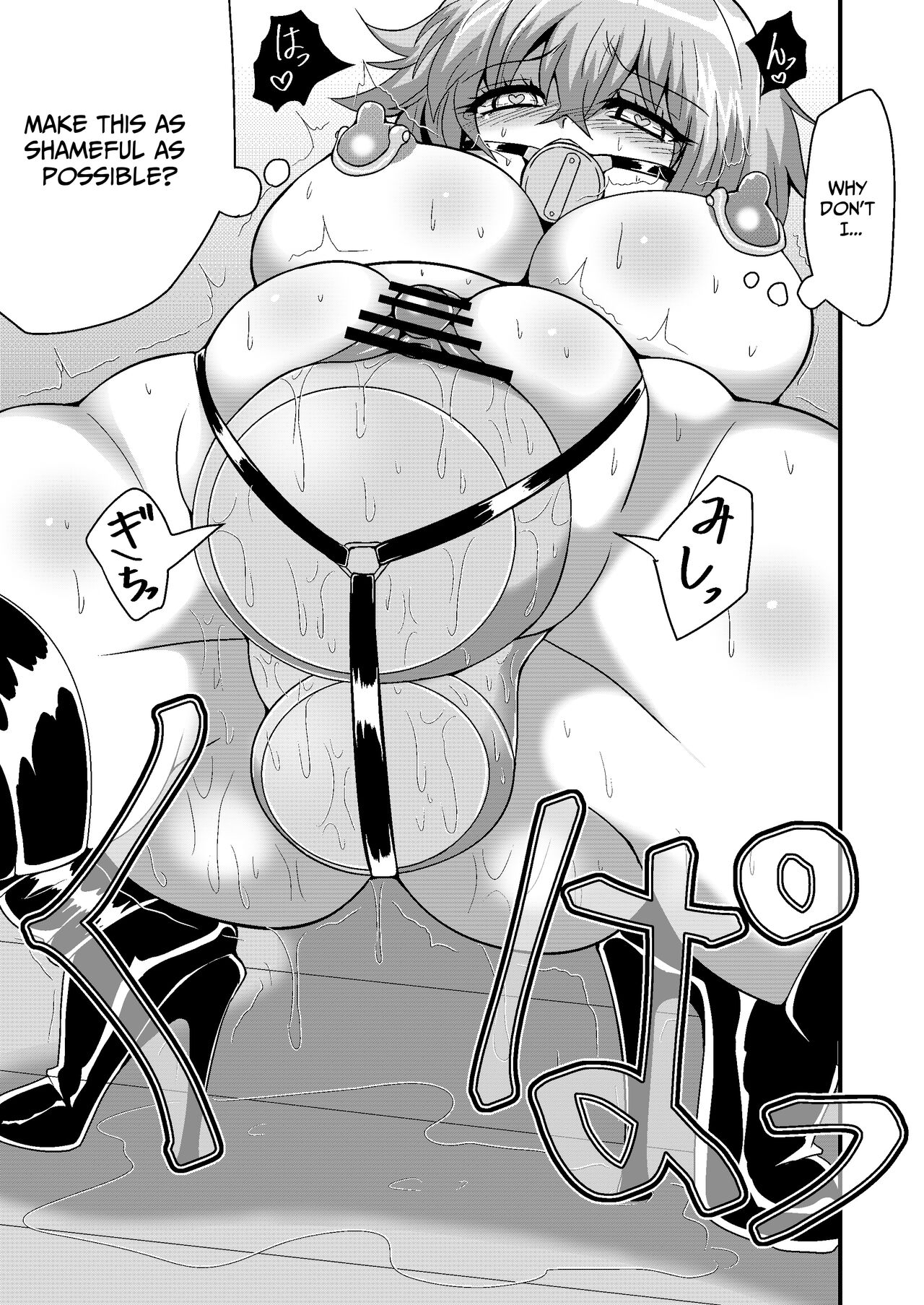 Jibaku Onanie Chuudoku no Yamada-san Koyoi Jibaku suru Hanashi - Page 25