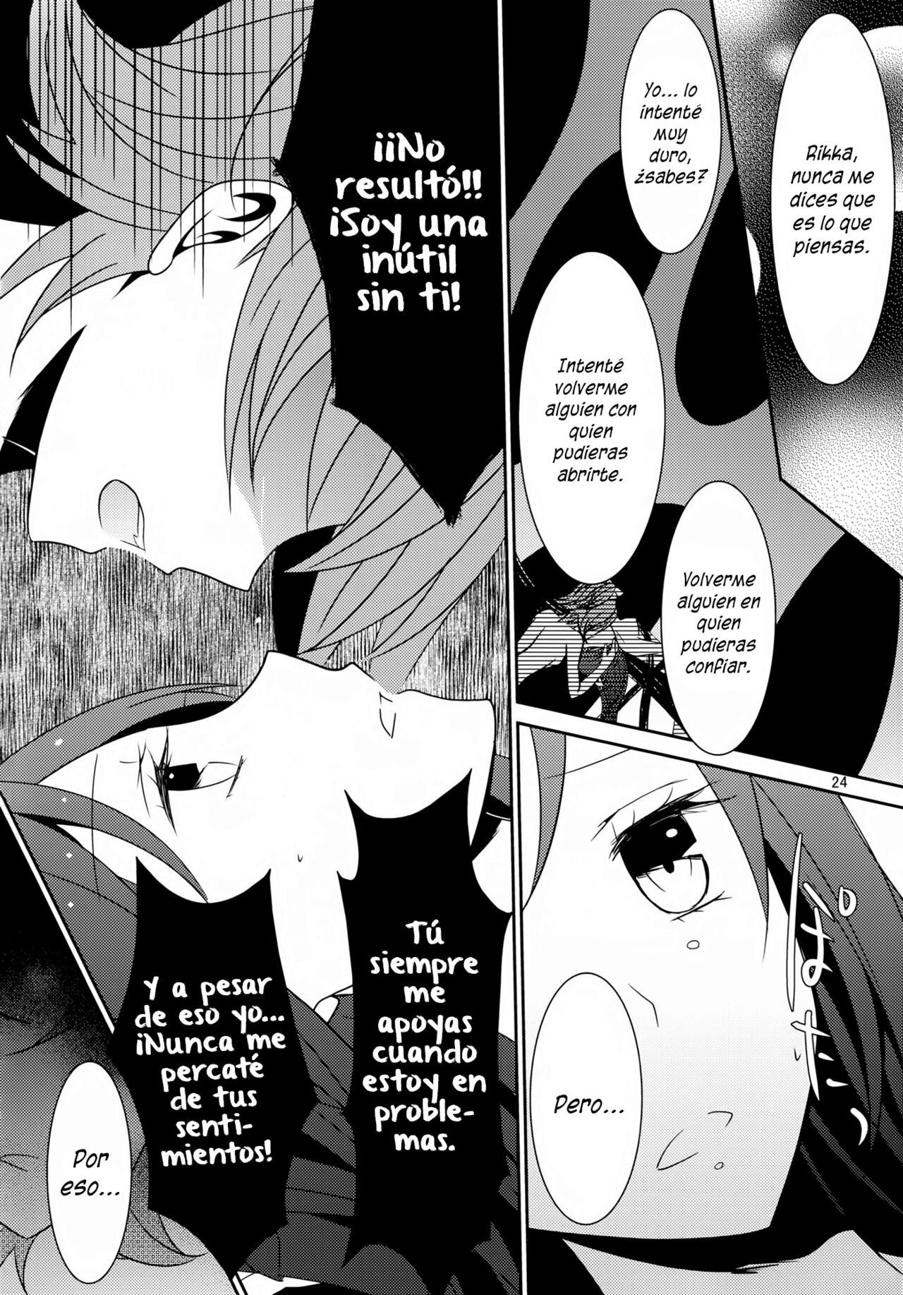 Lament -Hope or Despair- - Page 25