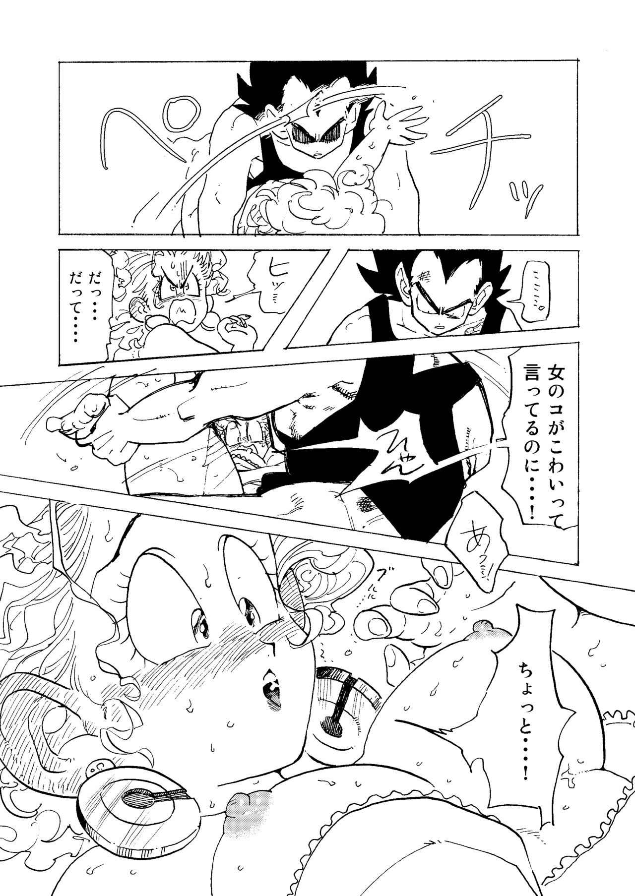 Bulmaaaa – Sake to Namida to Gehin na Onna - Page 25