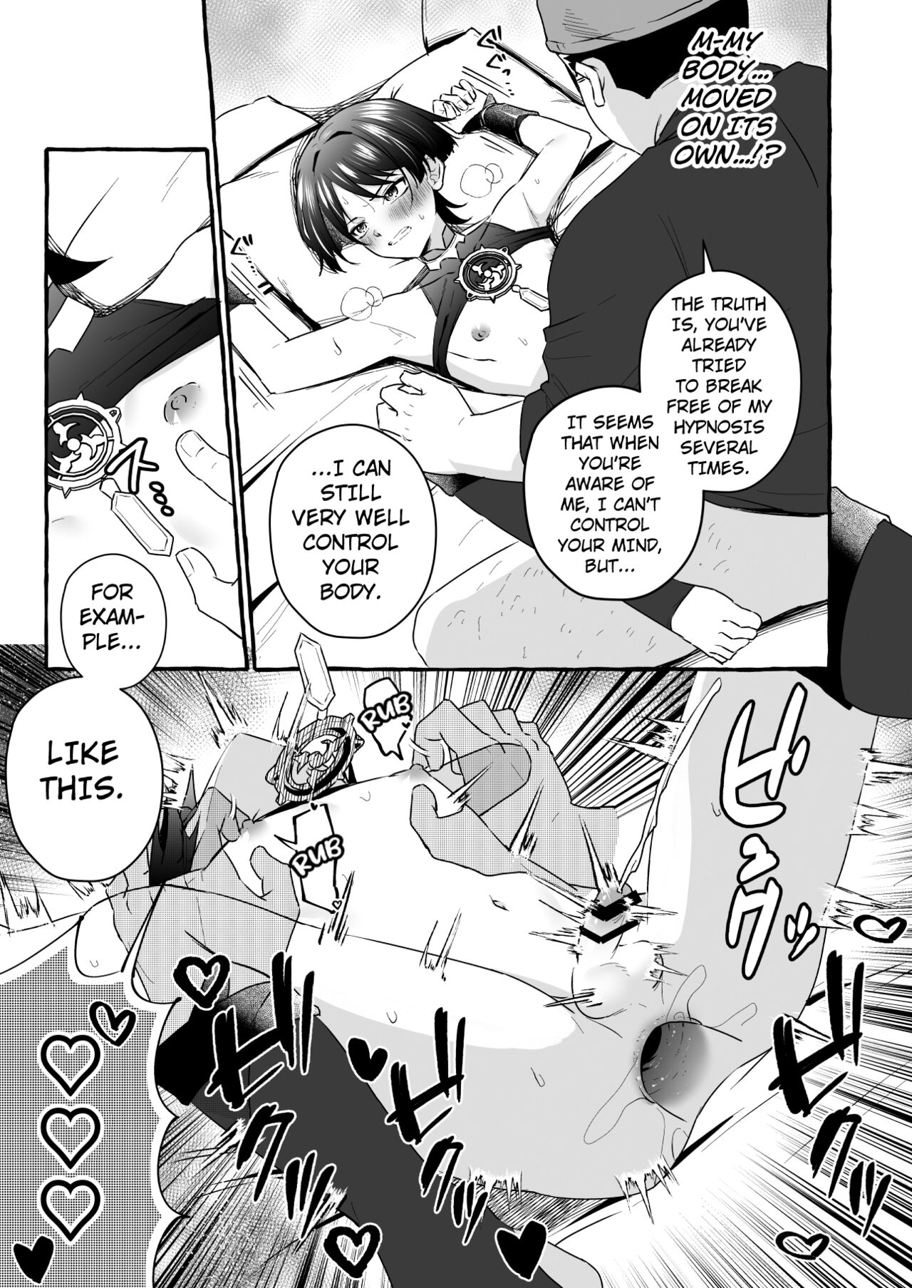 Sanbing-sama ni Saimin Kakete Icha-ra Busuru Hanashi - Page 25