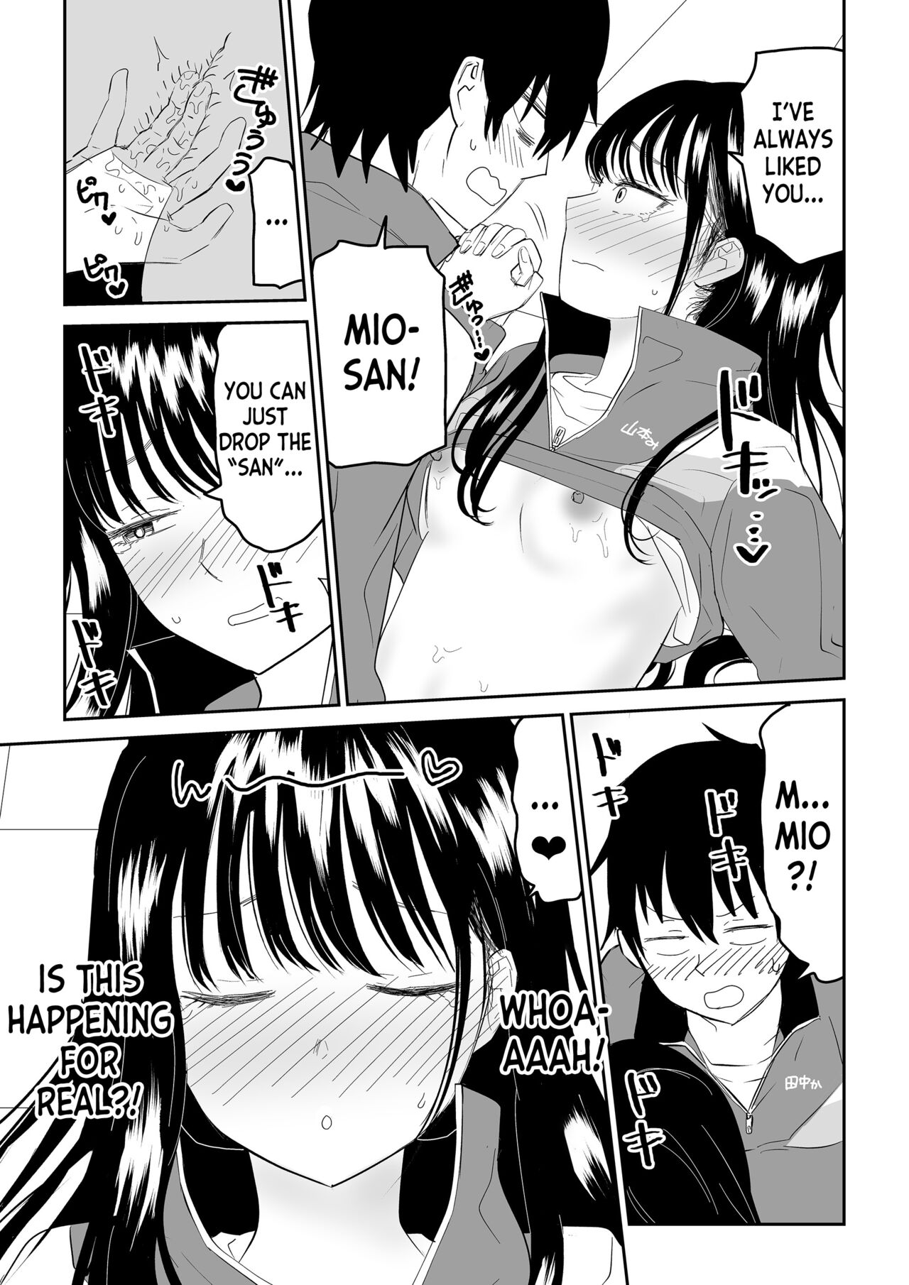 Toraware no Taiiku Souko de Cool-Dere JK to Kusuguri H! - Page 25