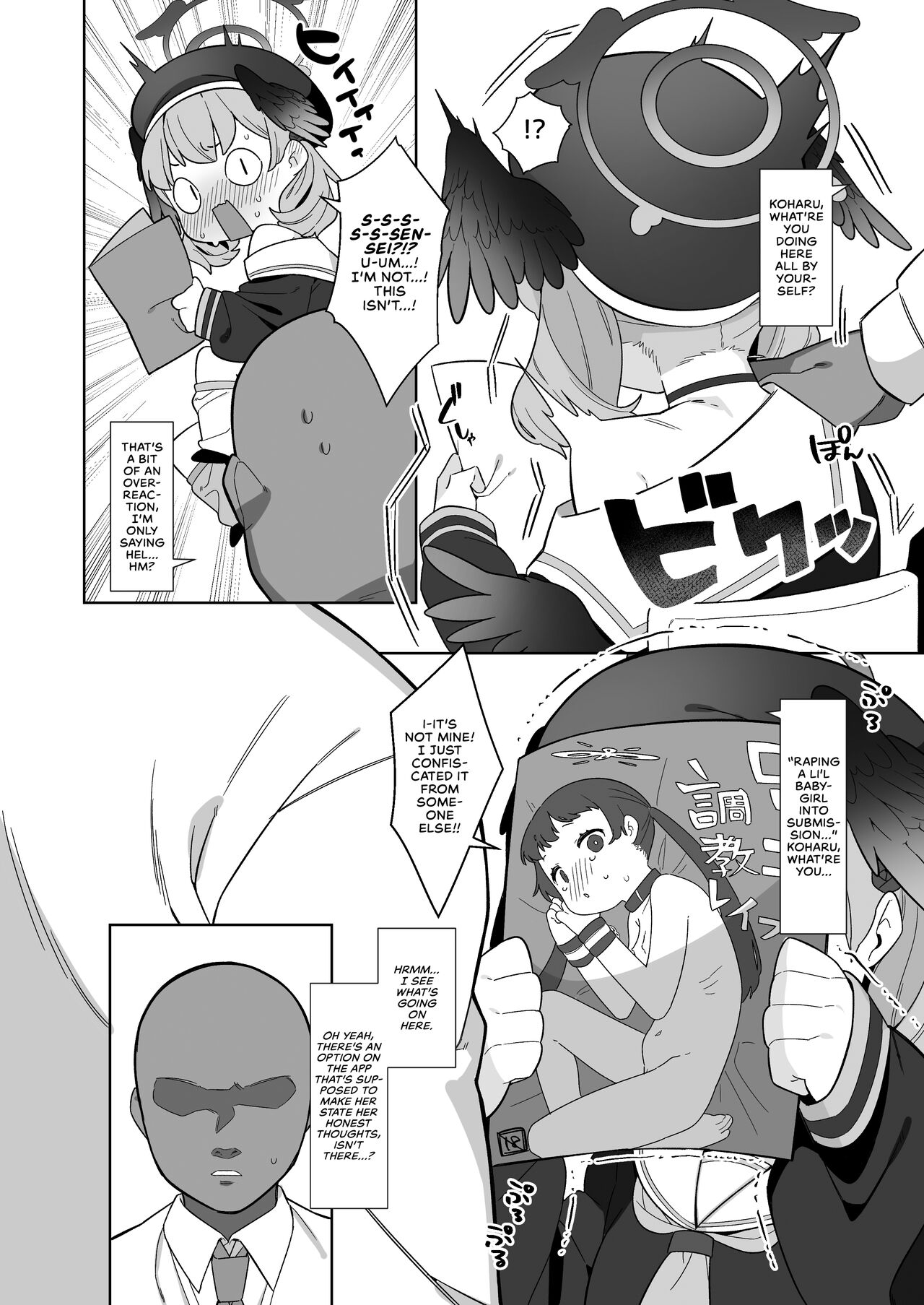 BluArch Saimin-bu ~Shimoe Koharu Hen & Ajitani Hifumi Hen~ - Page 25