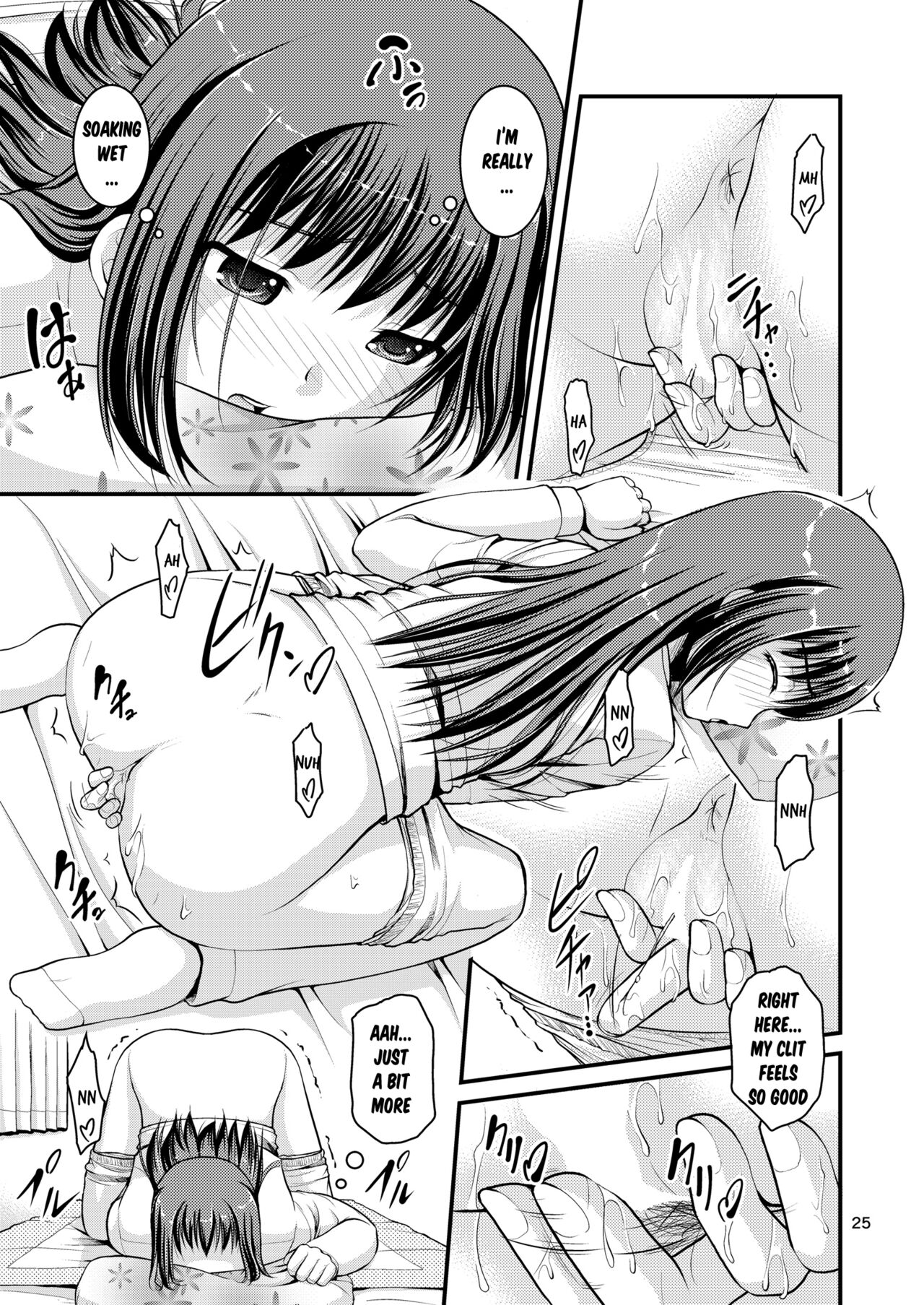 Yurikko wa Houkago ni Yurameki Hanasaku 3 | lily girls bloom and shimmer after school 3 - Page 25