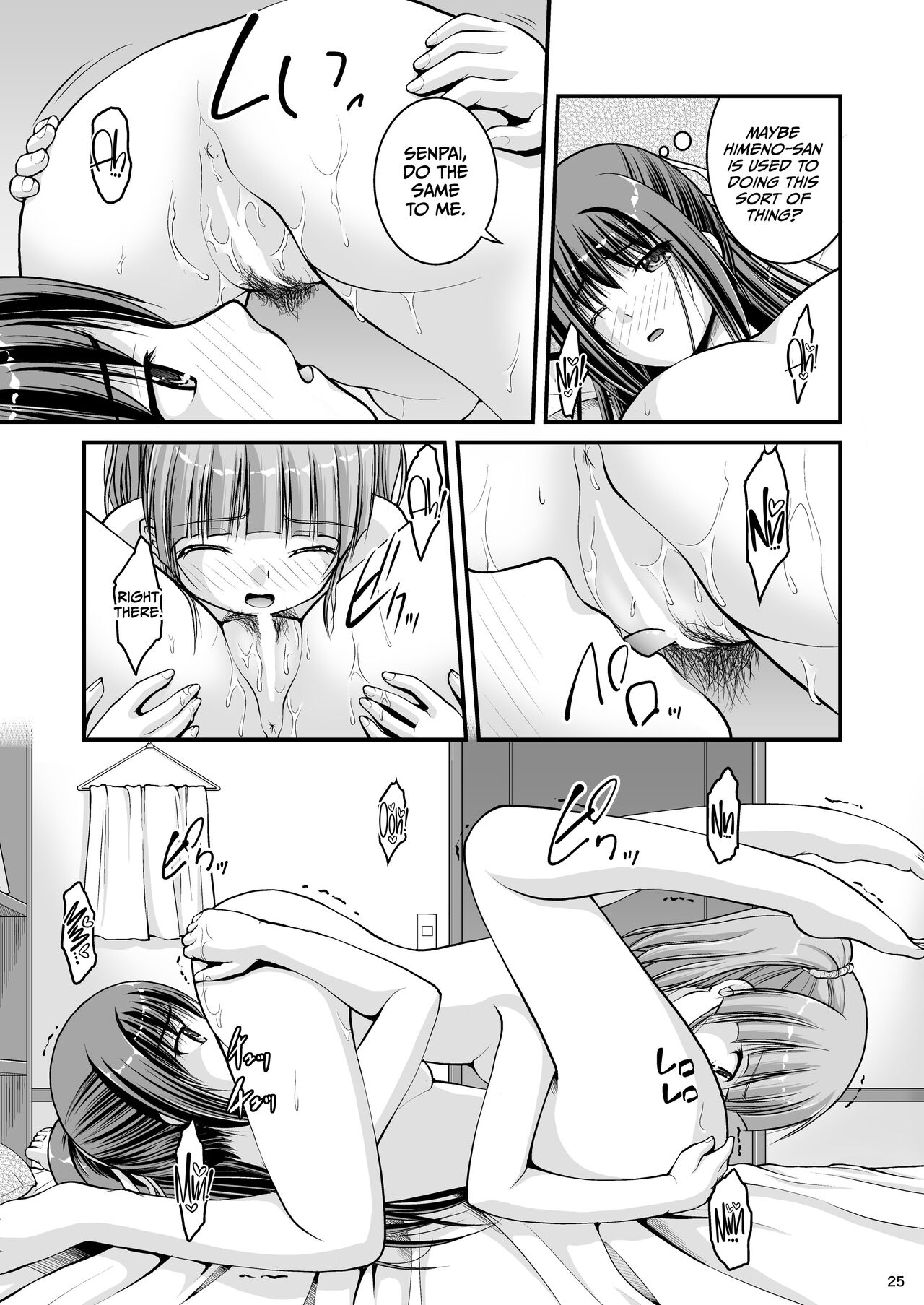 Yurikko wa Houkago ni Yurameki Hanasaku 4 - Page 25