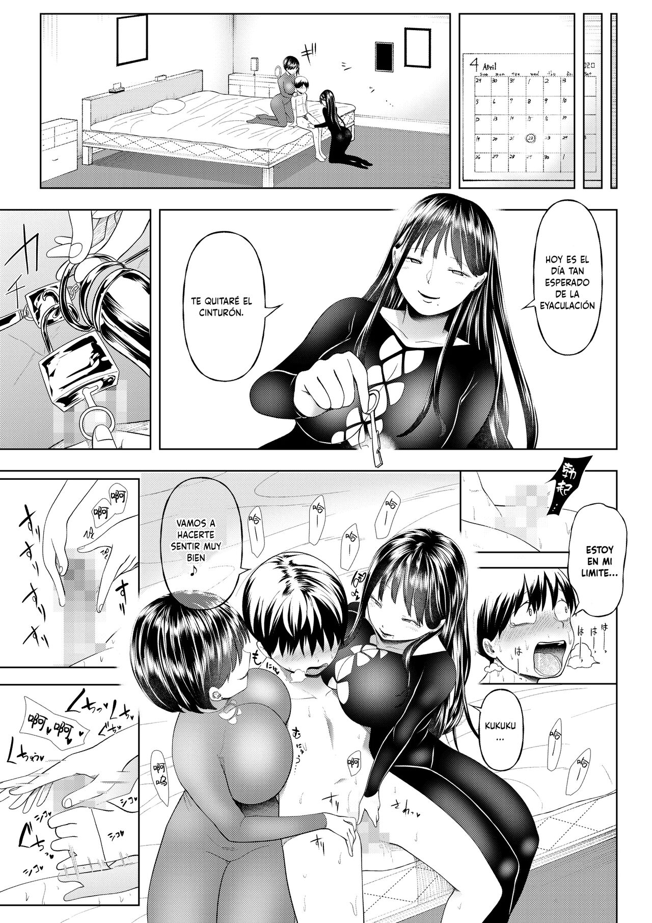 Maso Ochi Geshuku e Youkoso ~Bijin Taika Shimai no Wana ni Karametorareta Seinen~ - Page 25