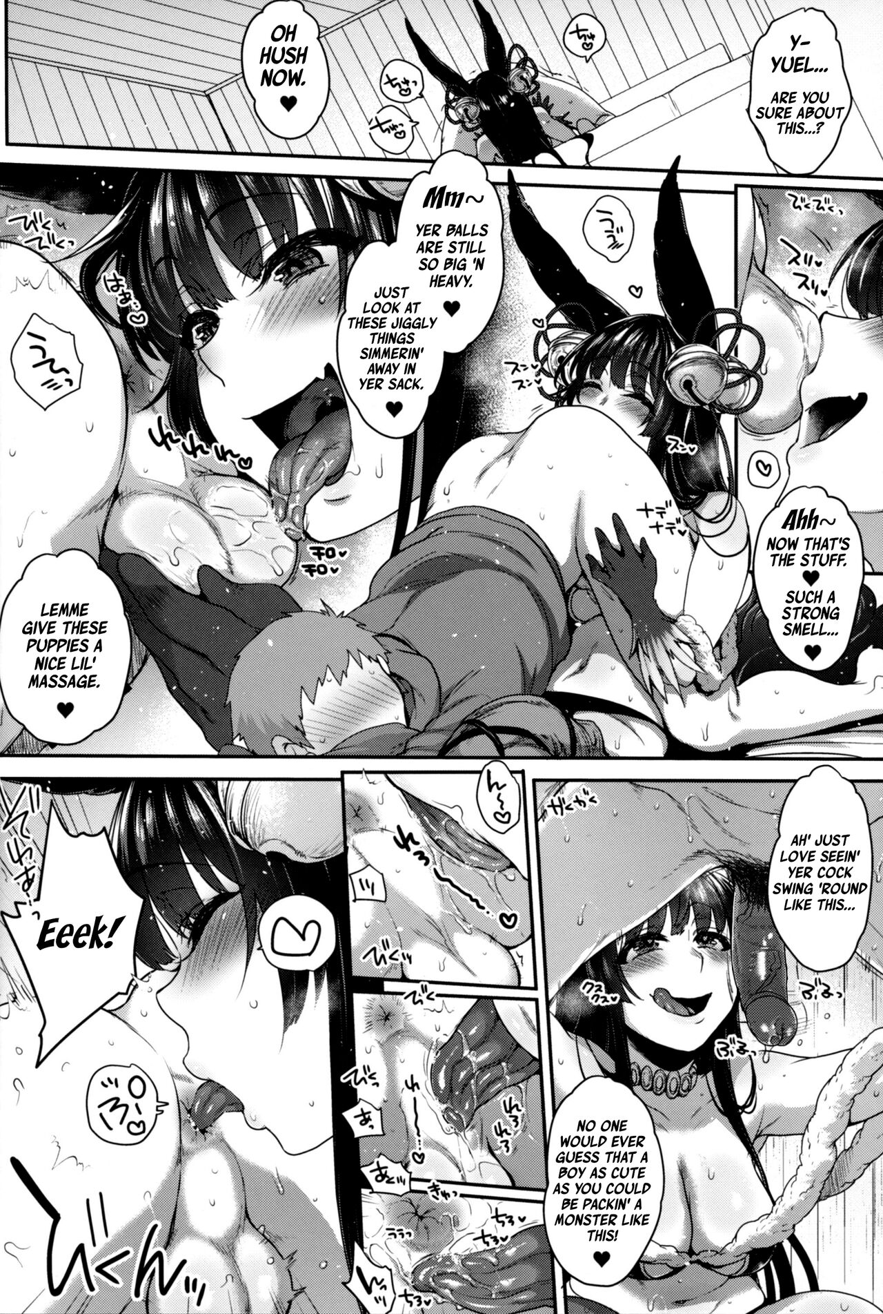 Nurunuru Fellation Summer - Page 25