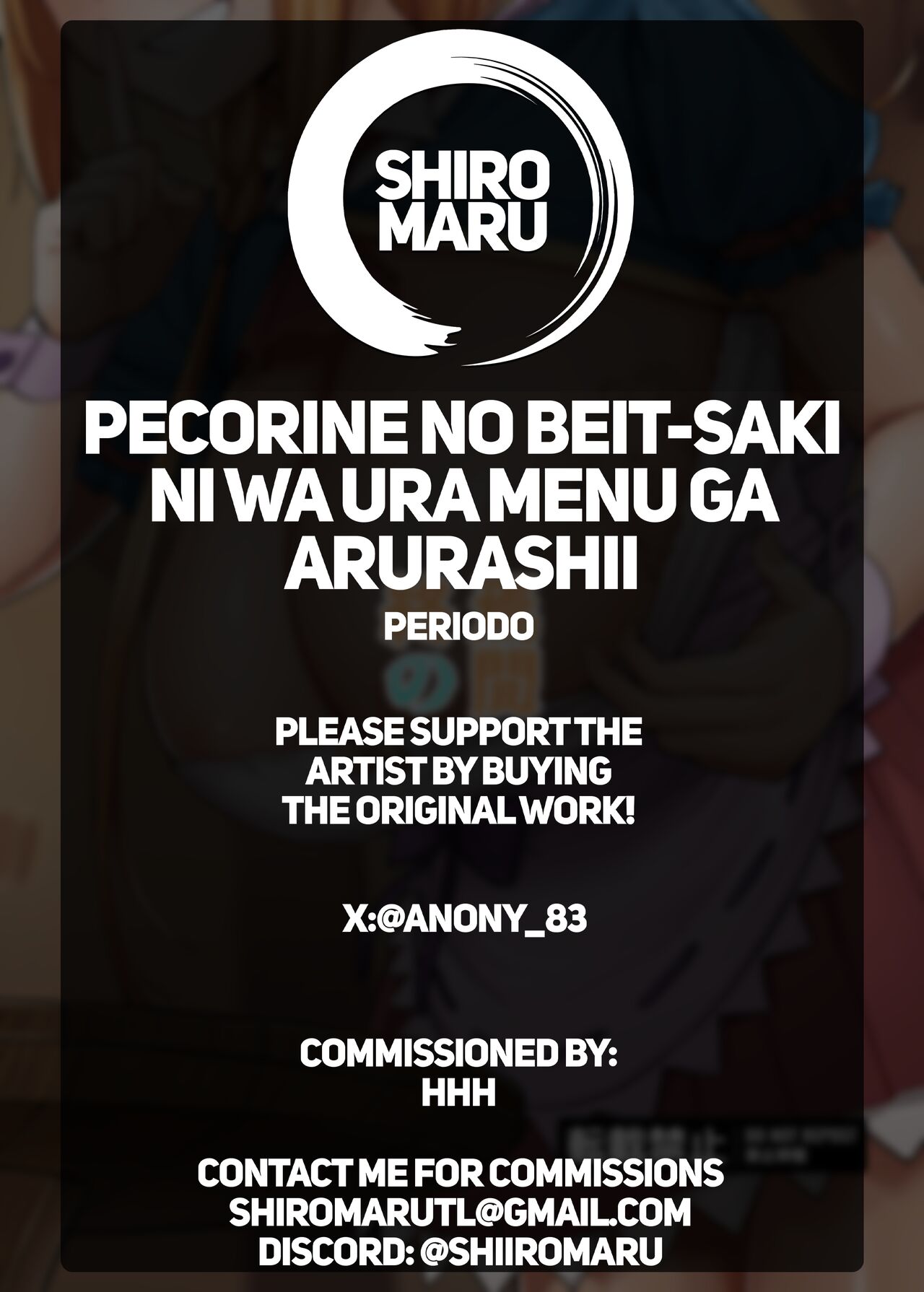 Pecorine no Beit-saki ni wa Ura Menu ga Arurashii | Pecorine’s Job Has a Secret Menu - Page 25