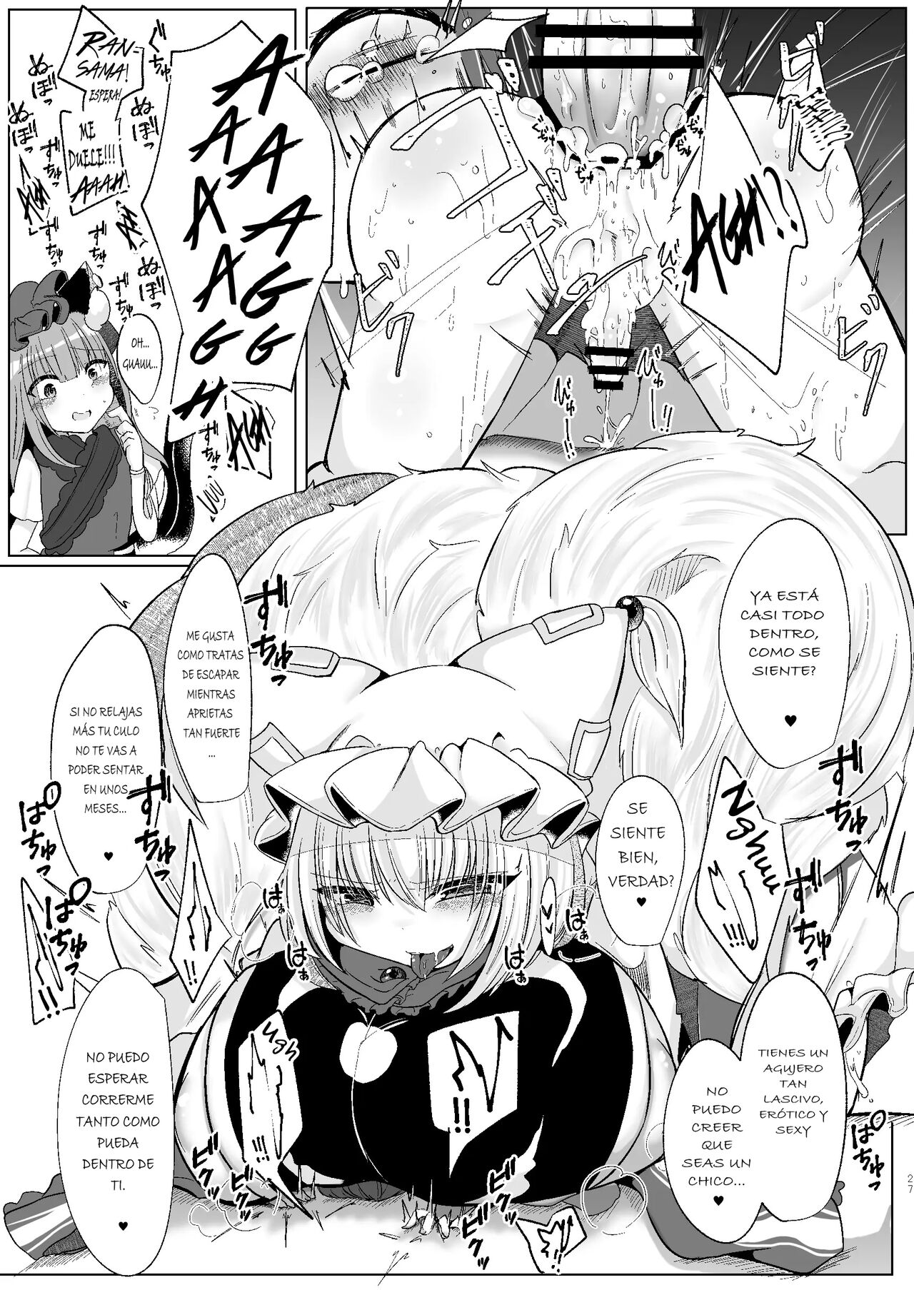 Watashi-tachi ga xx Shite Ageru - Page 25