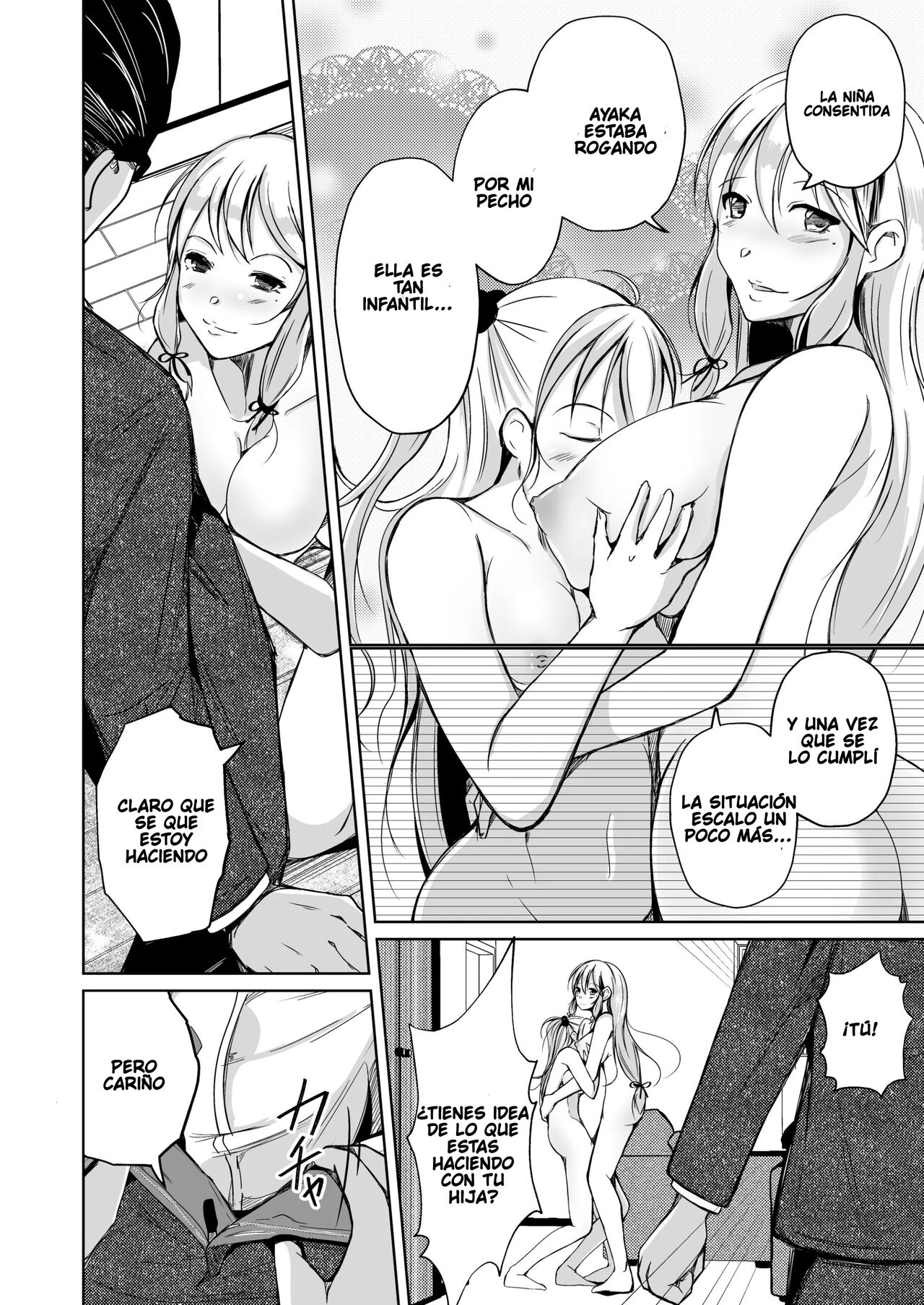 Kawaka Knife Another - Page 25