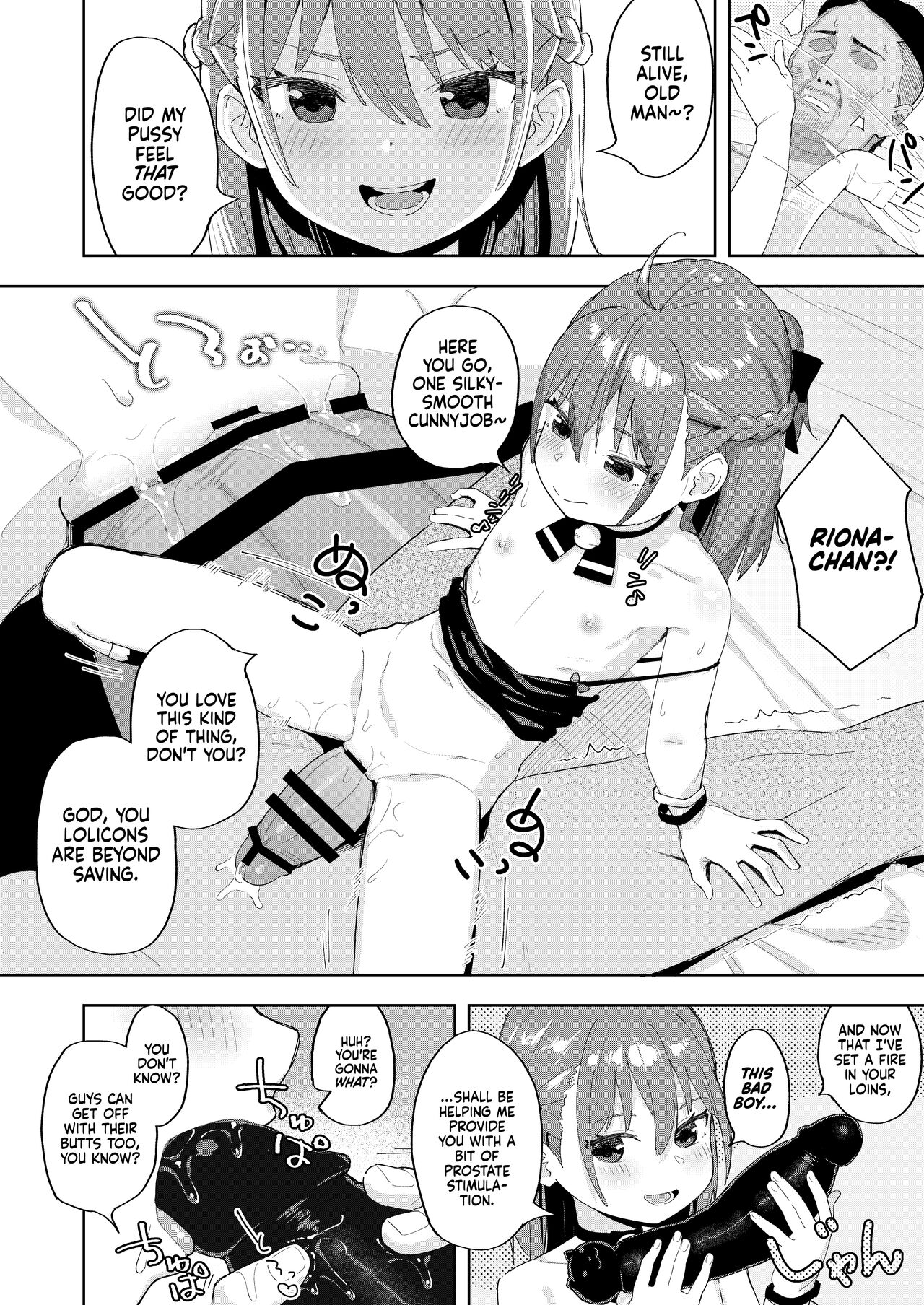 Musume no Tomodachi no Mesugaki ni Okasaremashita - Page 25
