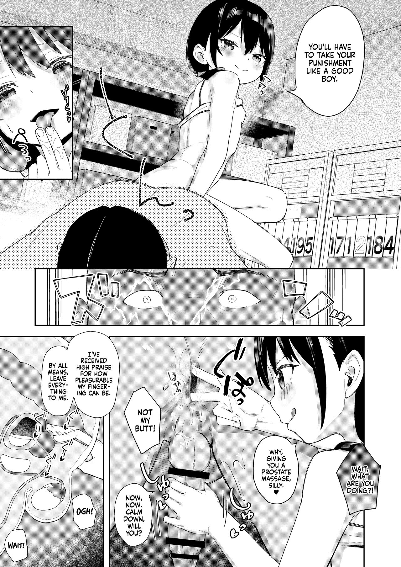 Musume no Tomodachi no Mesugaki ni Okasaremashita 2 - Page 25