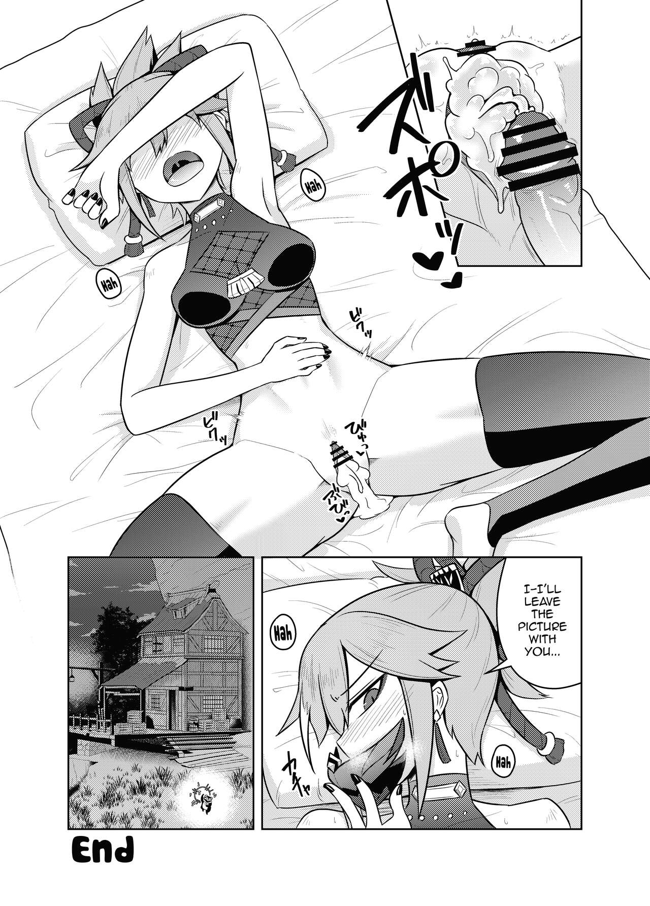 Arataki-ha no Shikinguri | The Arataki Faction’s Fundraising Methods - Page 25