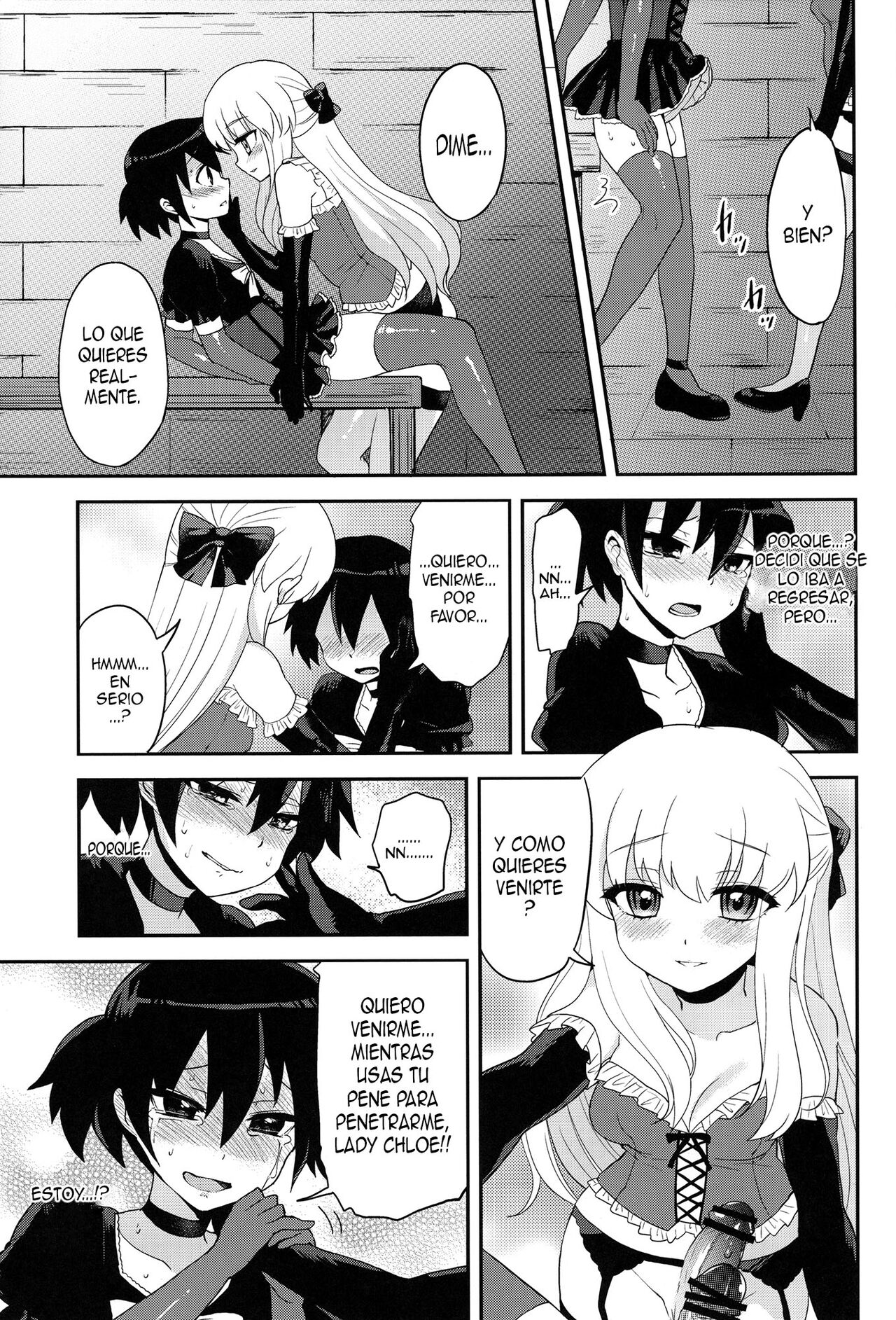 Futanari Ojou-sama Zettai Shijou Shugi Plus - Page 25