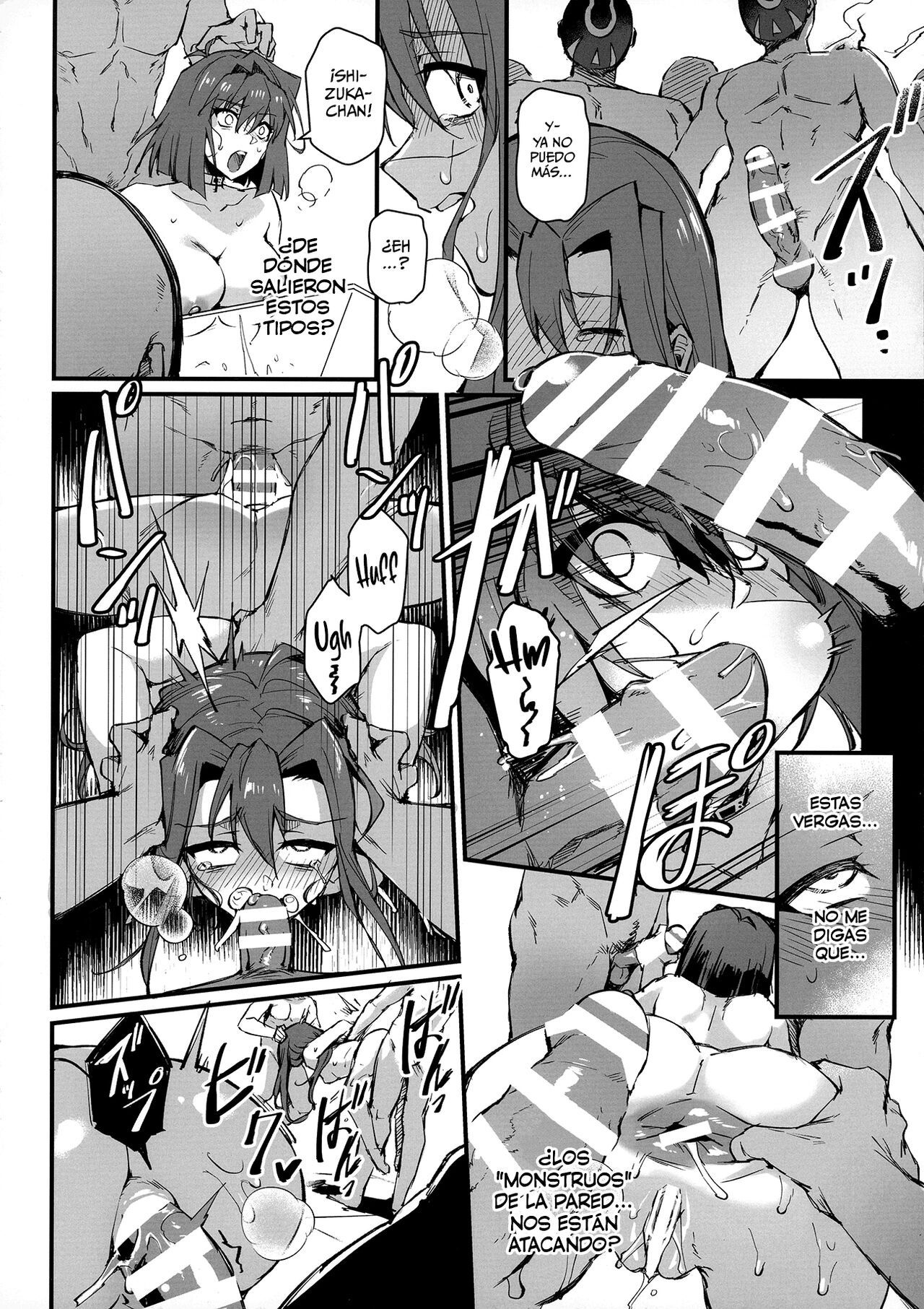 PLAY TIME IS OVER - Page 25