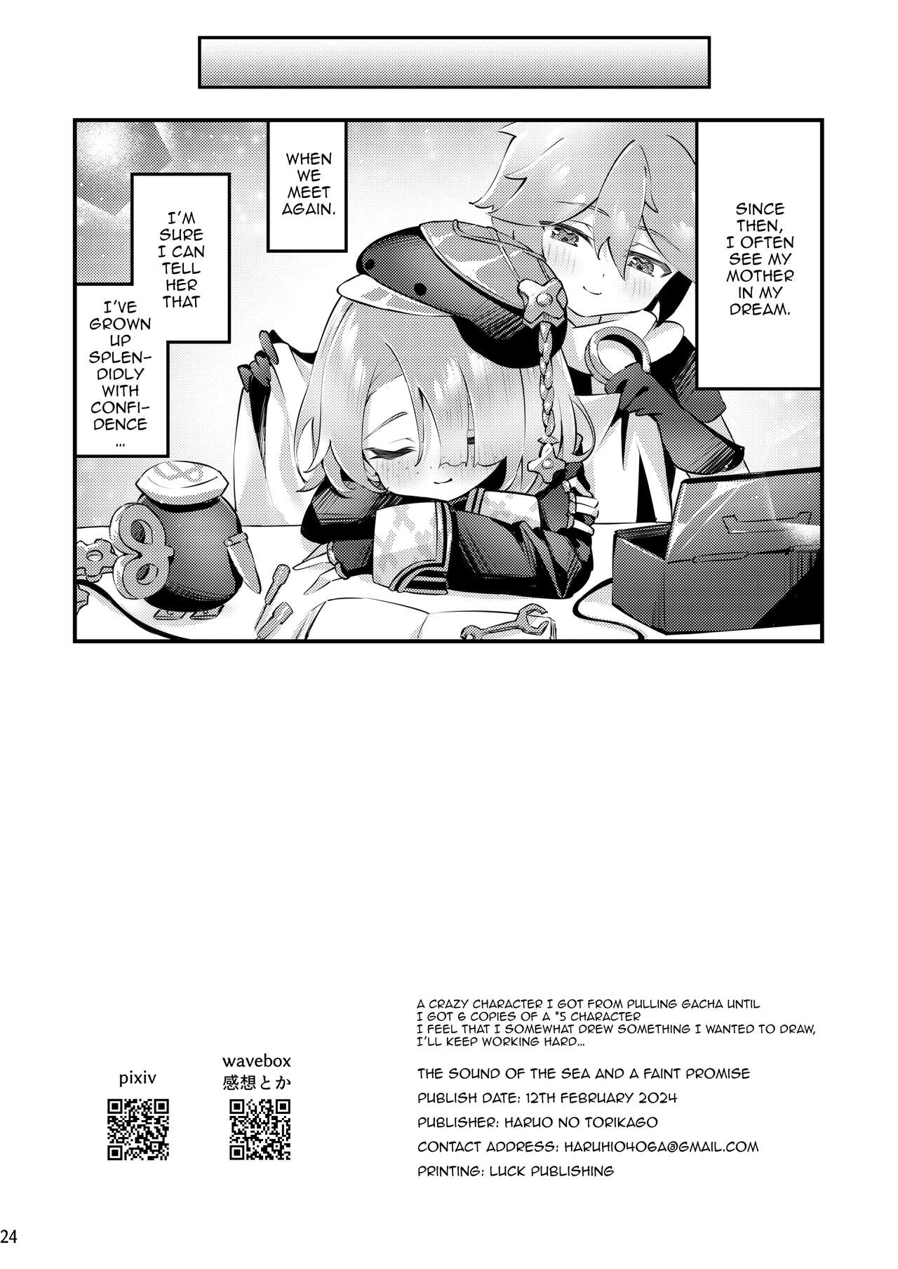 Uminari to Awaki Yakusoku | The Sound of The Sea And A Faint Promise - Page 25
