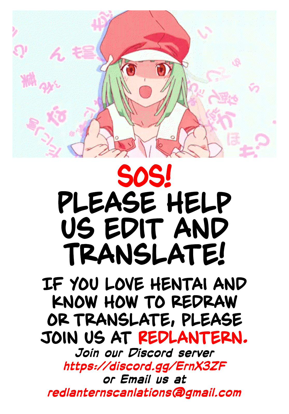 Atatame Jouzu no Sirius-san Kai | Warming Master Sirius-san: Retrofit - Page 25