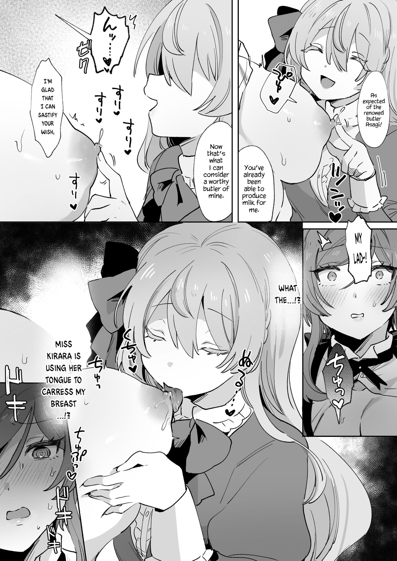 Juujun Ikemen Shitsuji ga Ojou-sama ni Dosukebe Kaihatsu Sarechau Hanashi. - Page 26